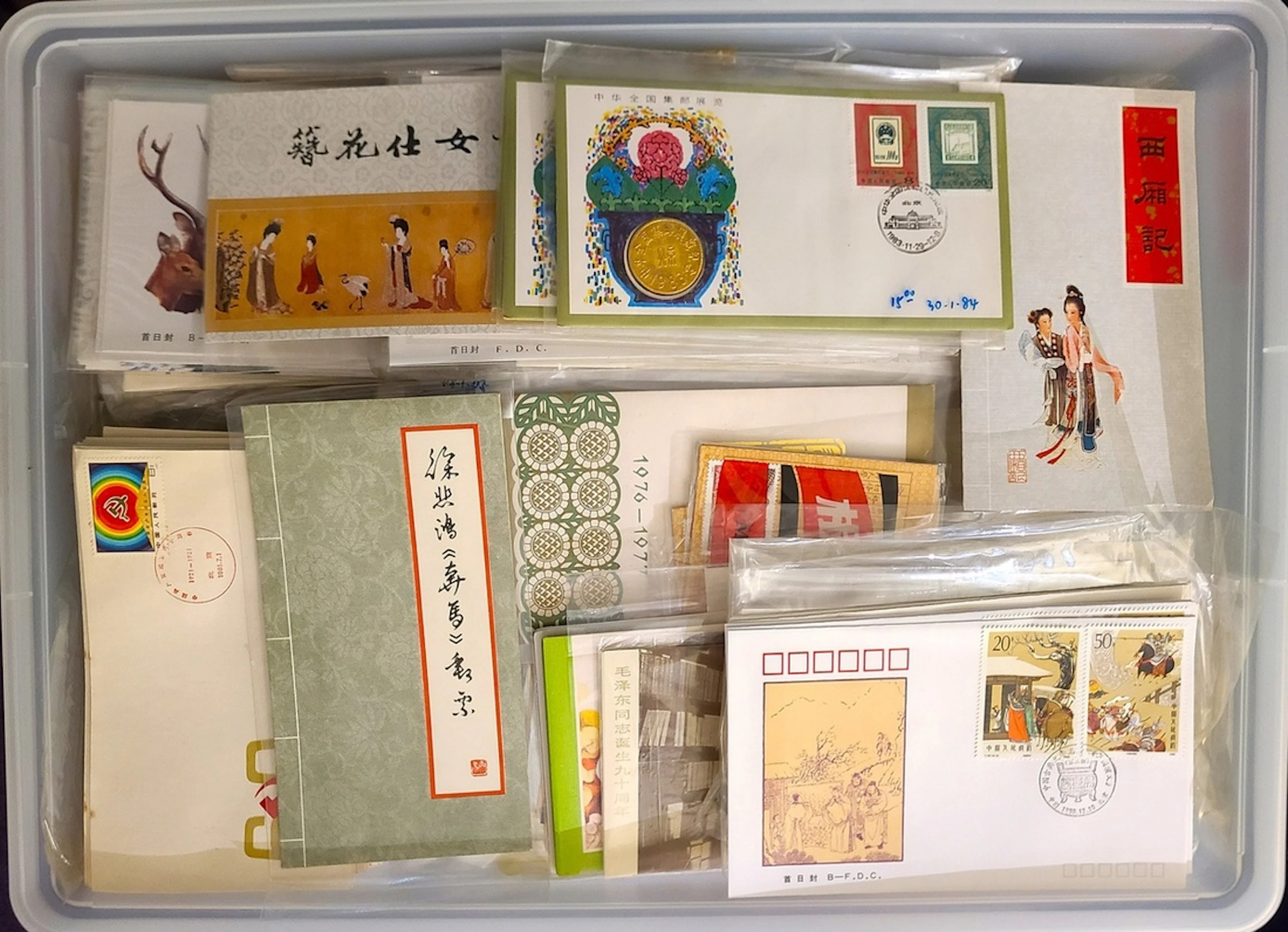 China People's Republic Collection and Ranges