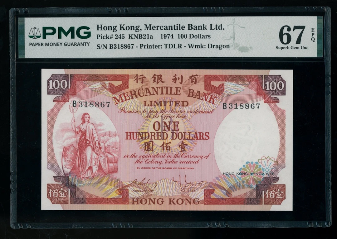 Mercantile Bank, Hong Kong, $100, 4.11.1974, serial number B318867, (Pick 245)