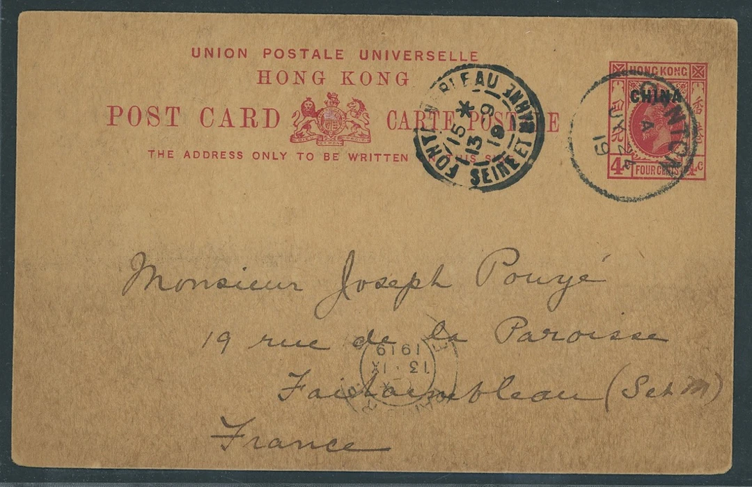 Hong Kong Treaty Ports Canton 1919 (24 July) "china" 4c. stationery