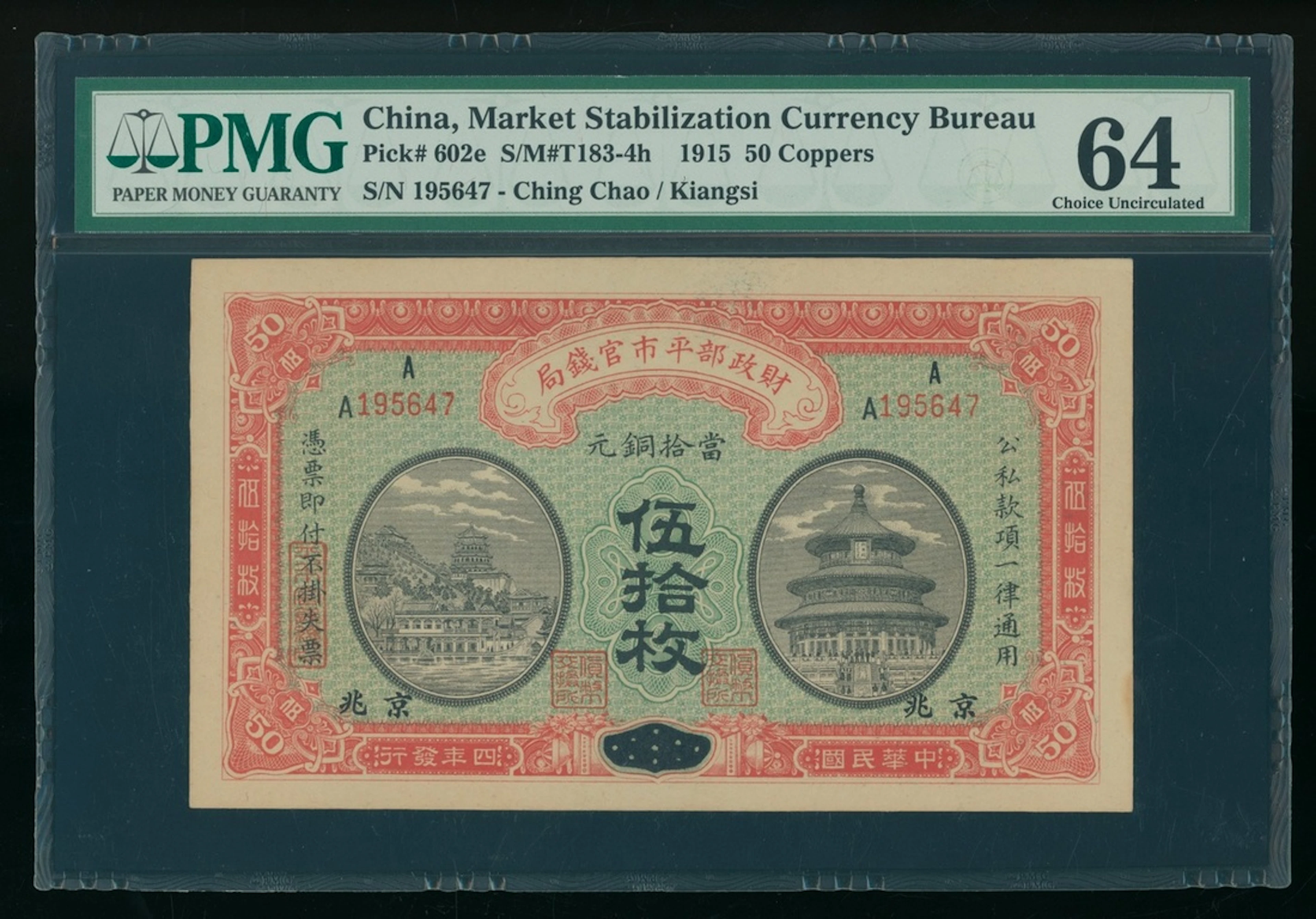 Market Stabilization Currency Bureau, China, 50 coppers, Year 4 (1915)