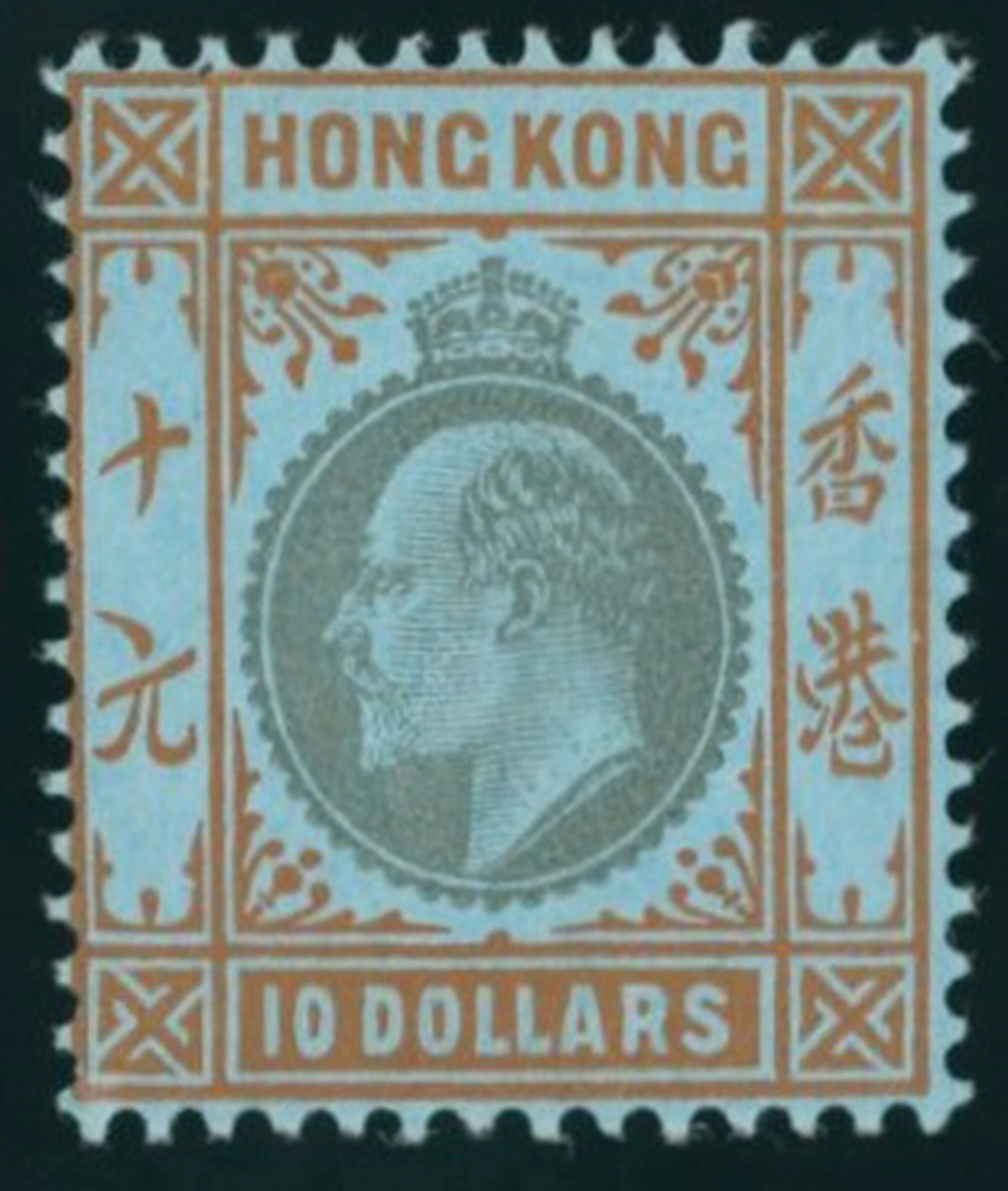 Hong Kong King Edward VII