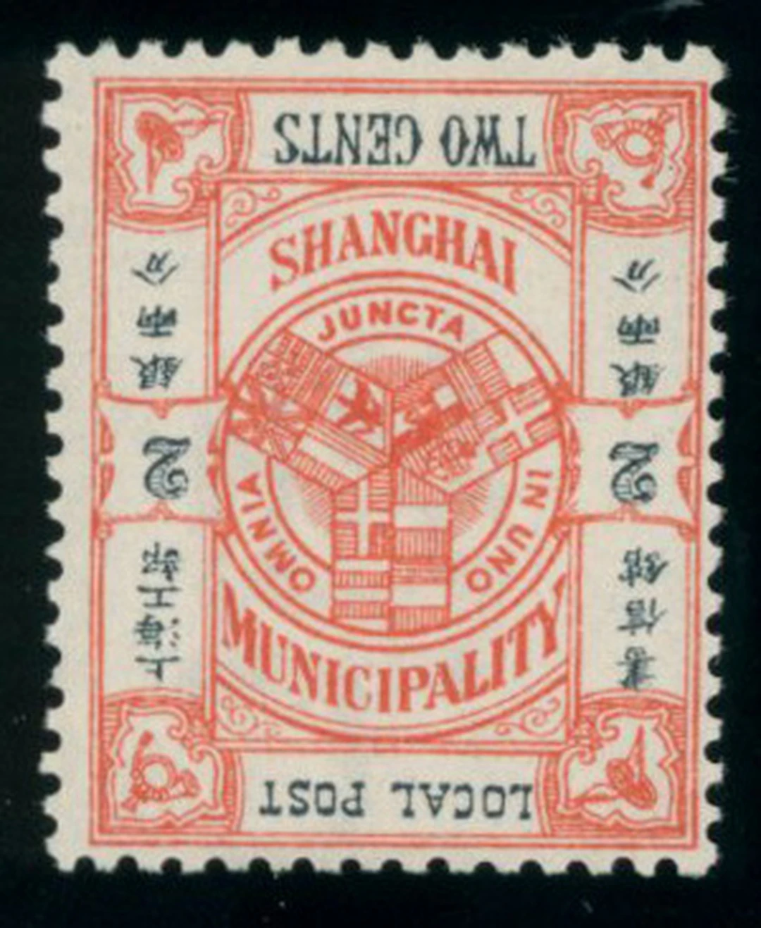 China Municipal Posts Shanghai