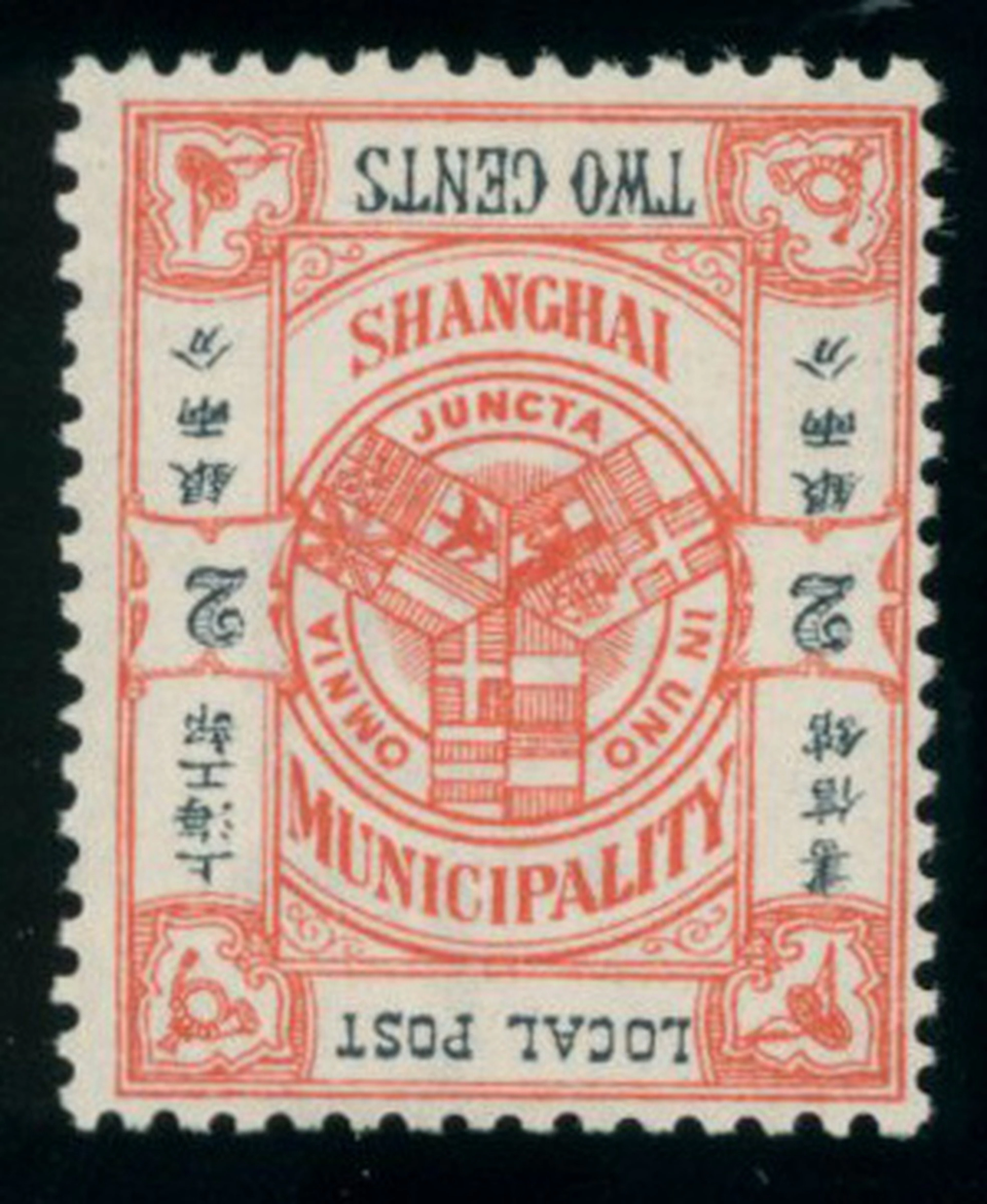 China Municipal Posts Shanghai