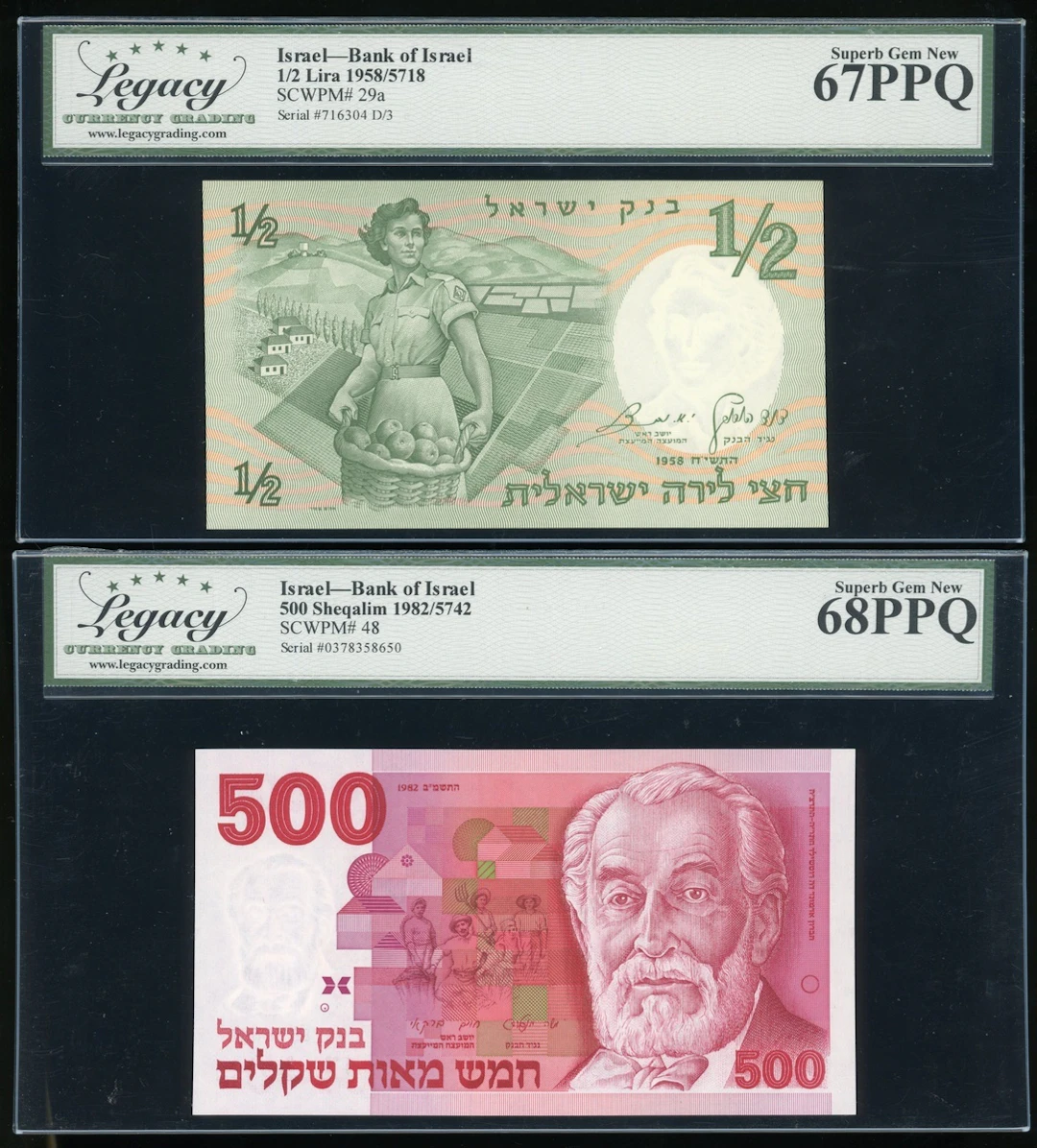 Bank of Israel, a pair, including, 1/2 lira 1958 and 500 sheqalim