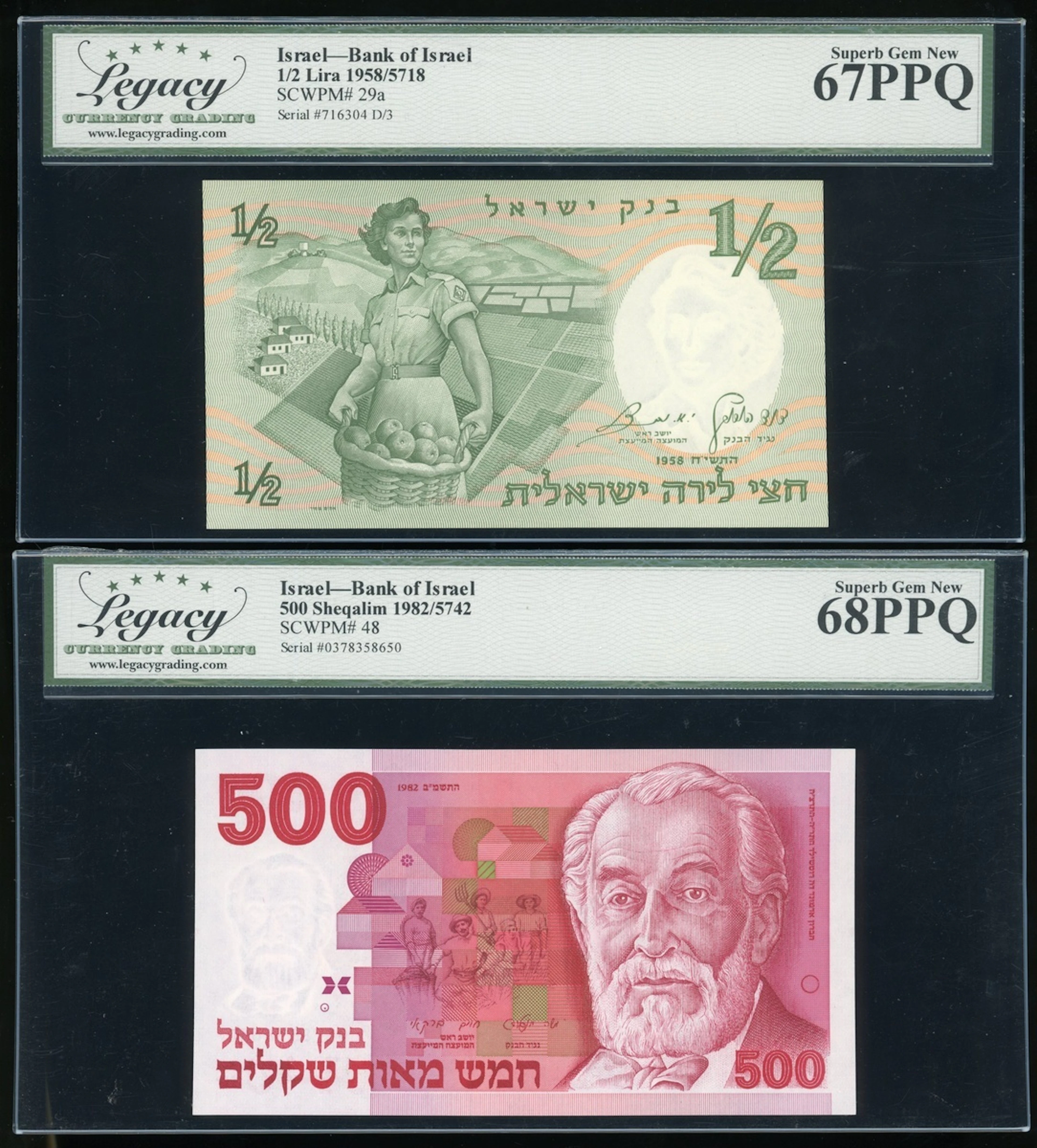 Bank of Israel, a pair, including, 1/2 lira 1958 and 500 sheqalim
