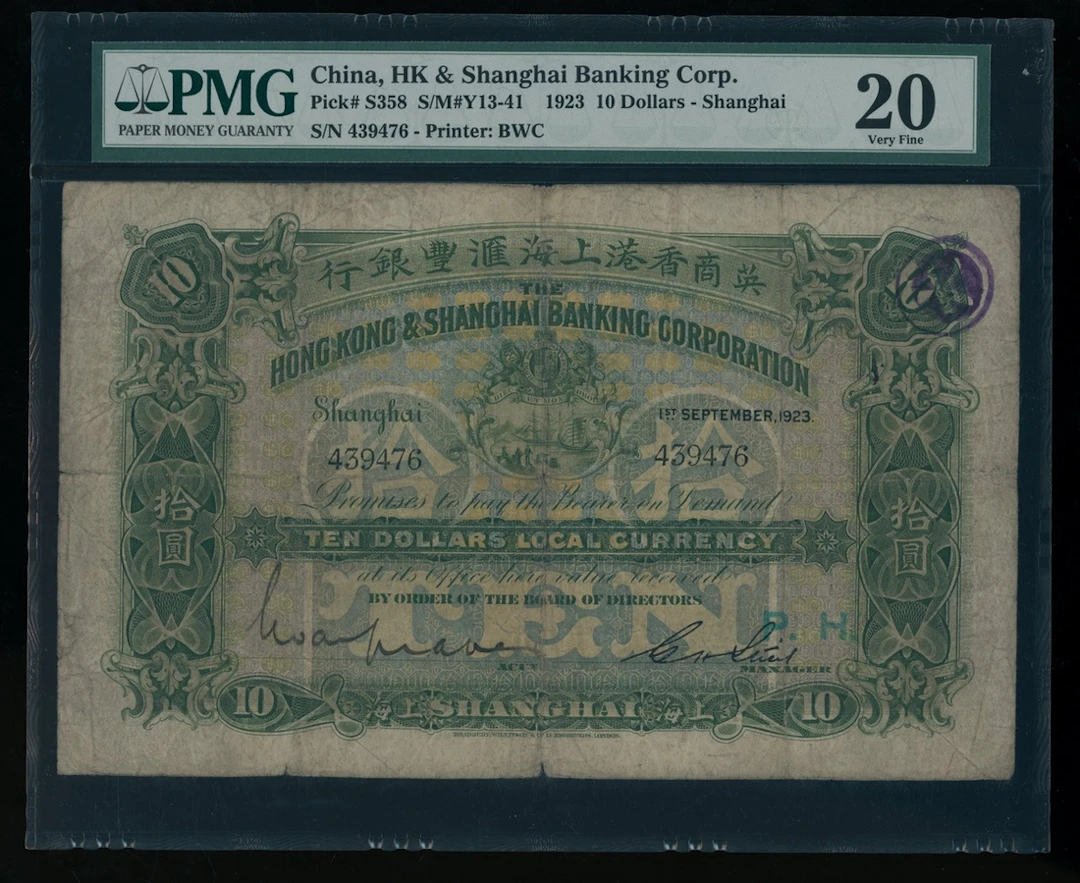 HongKong & Shanghai Banking Corporation, China, $10, 1.9.1923, serial