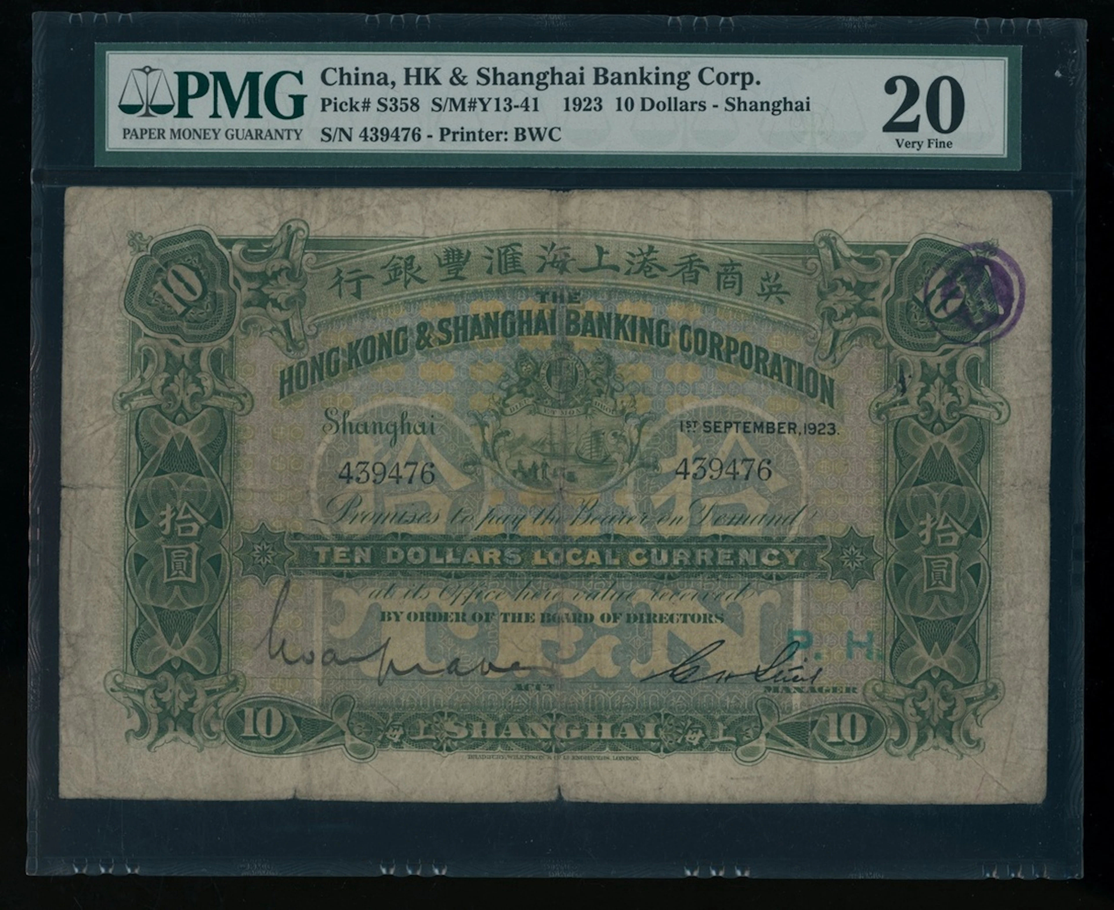 HongKong & Shanghai Banking Corporation, China, $10, 1.9.1923, serial
