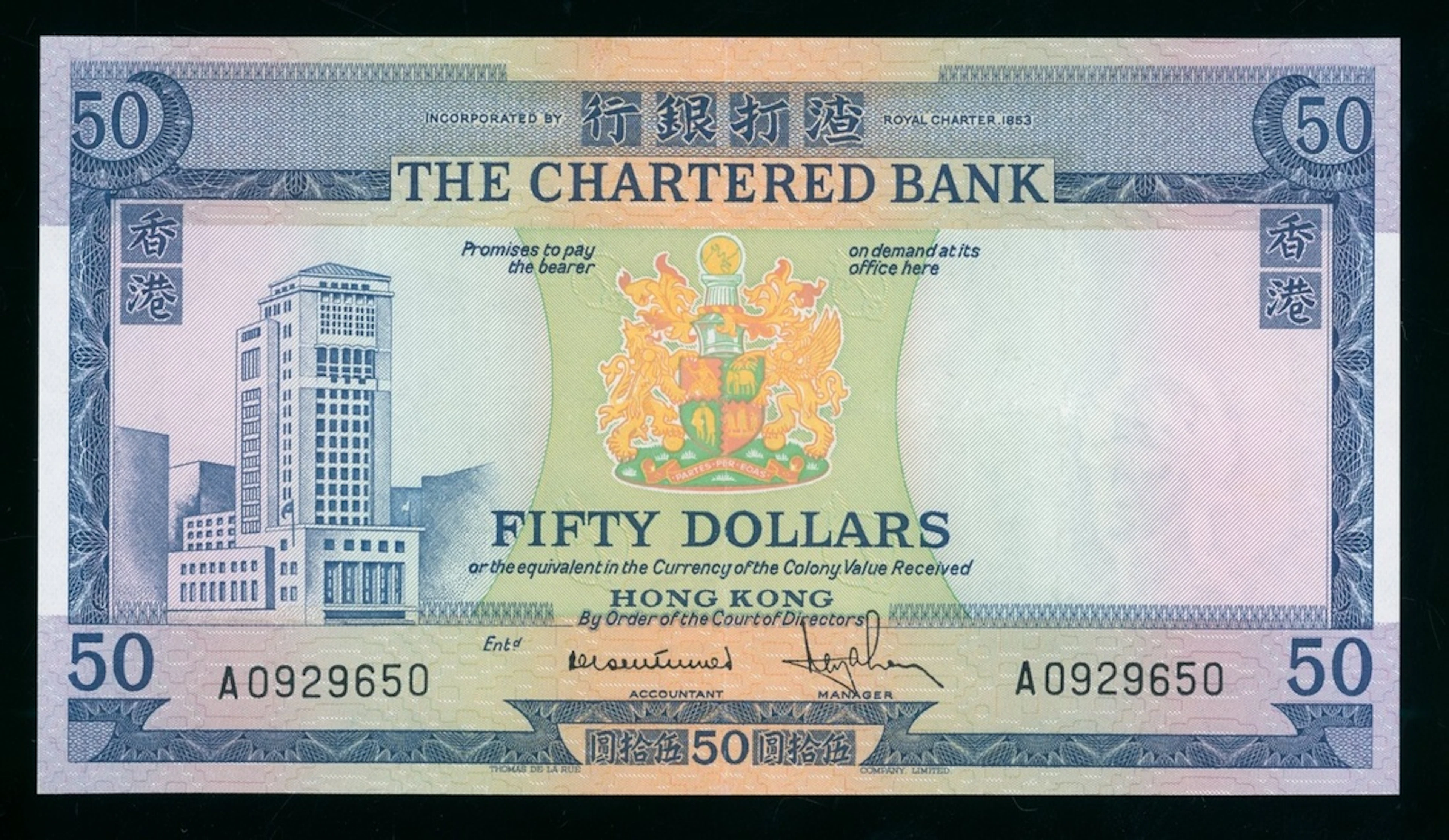 Chartered Bank, Hong Kong, $50, ND (1970), serial number A0929650, (Pick 75a)