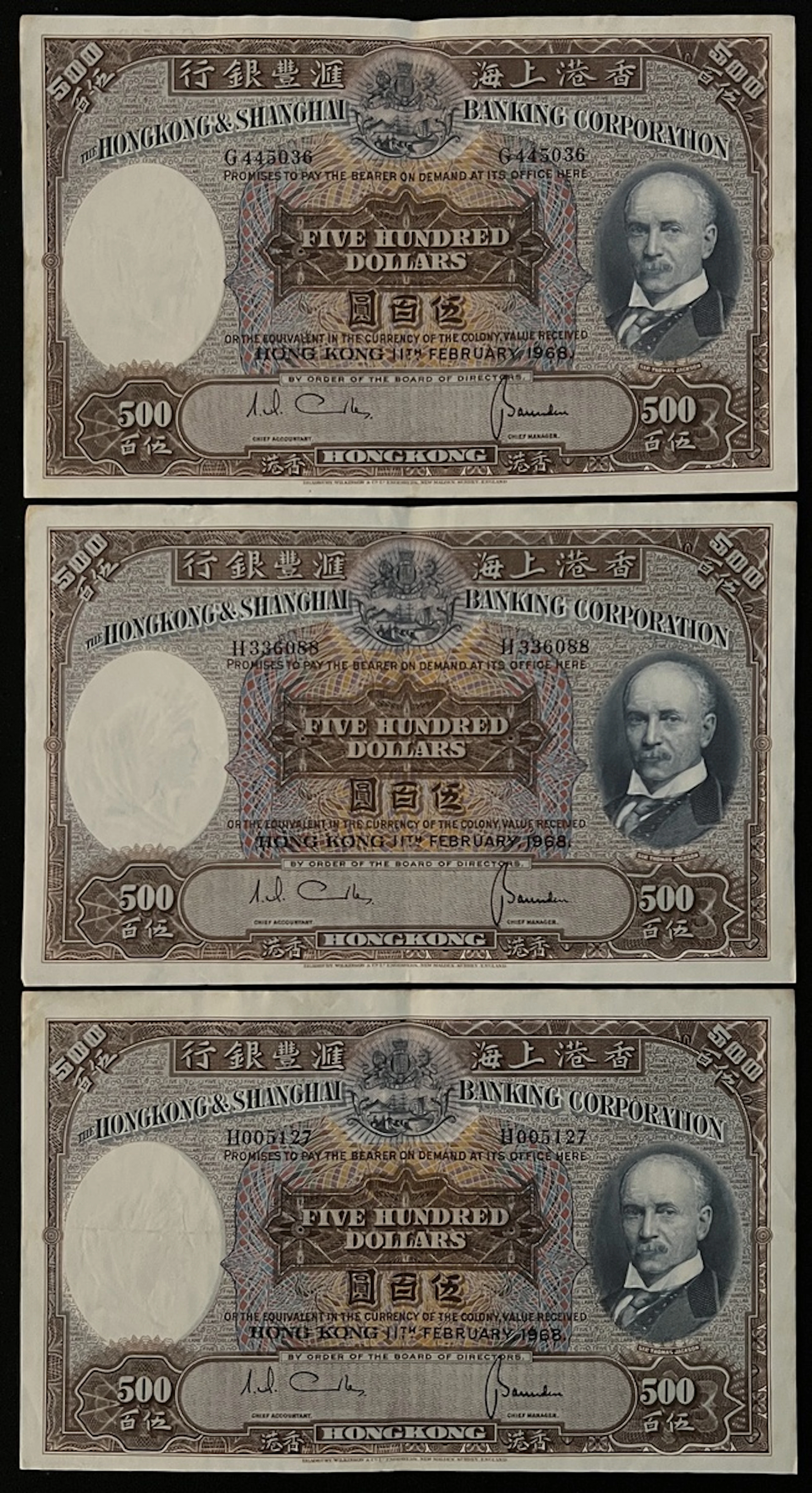 HongKong & Shanghai Banking Corporation, $500 (3), 1968, serial numbers