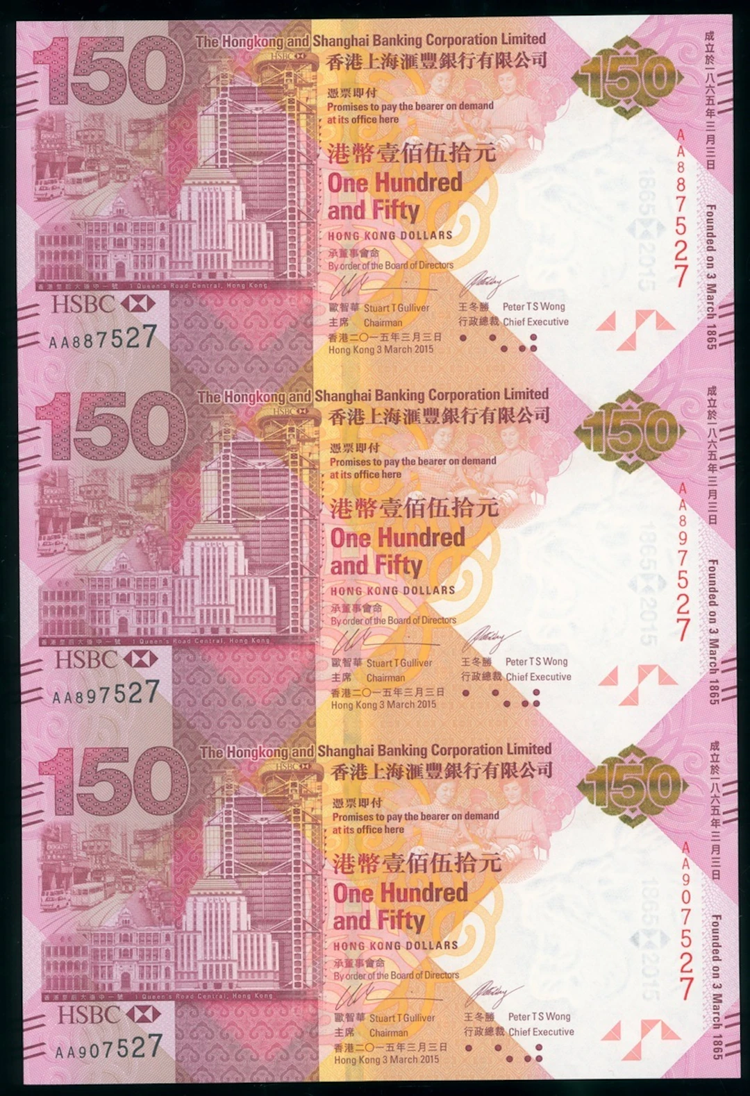 Hongkong & Shanghai Banking Corporation, an uncut sheet of three $150