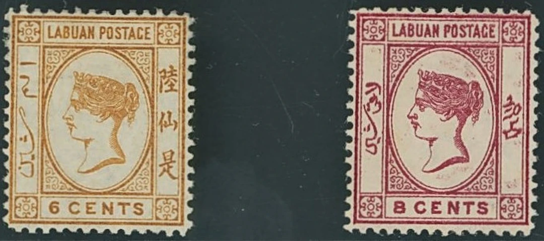 Labuan 1880-82 Watermark Crown CC Issued Stamps 6c. orange-brown