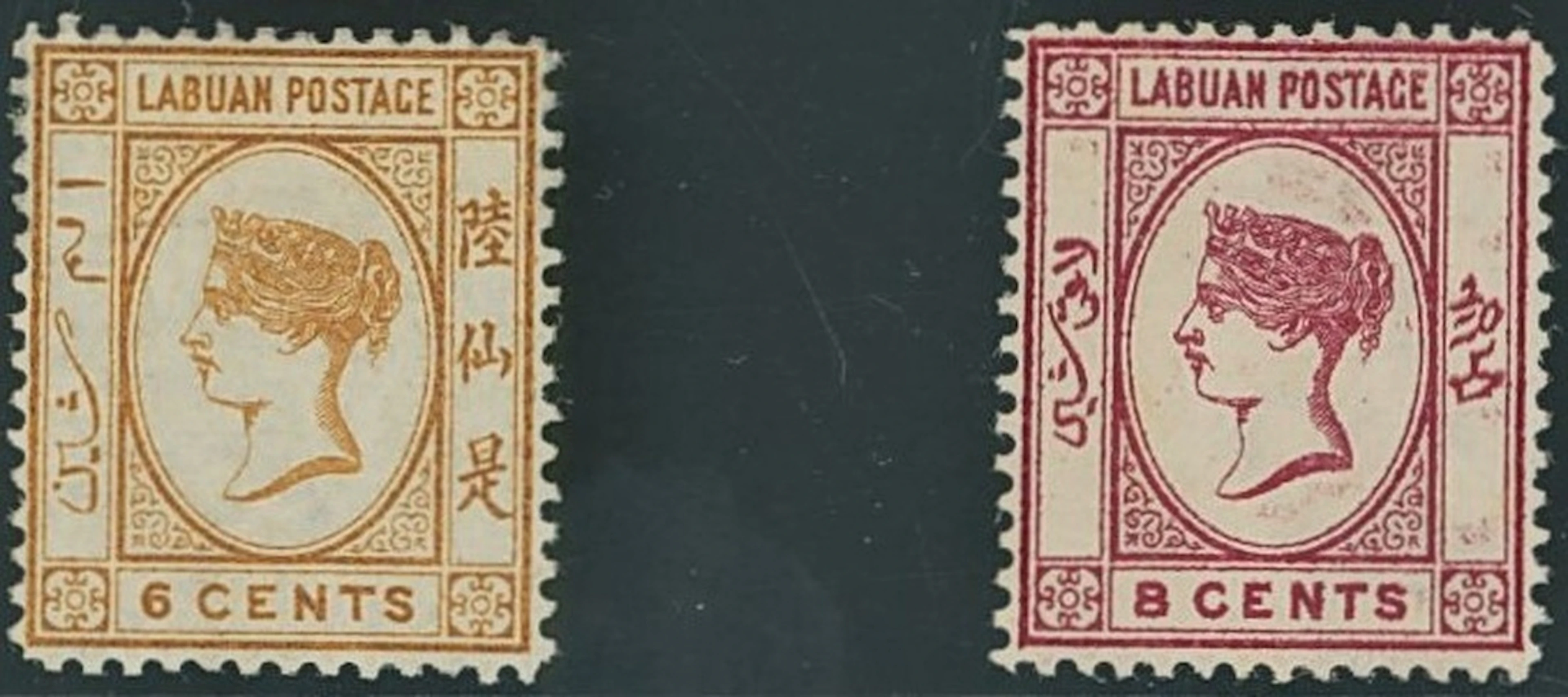 Labuan 1880-82 Watermark Crown CC Issued Stamps 6c. orange-brown