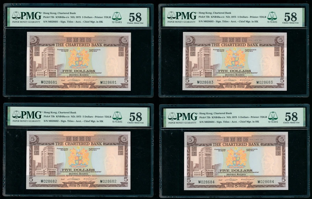 Chartered Bank, Hong Kong, consecutive $5 (4), ND (1975), serial numbers