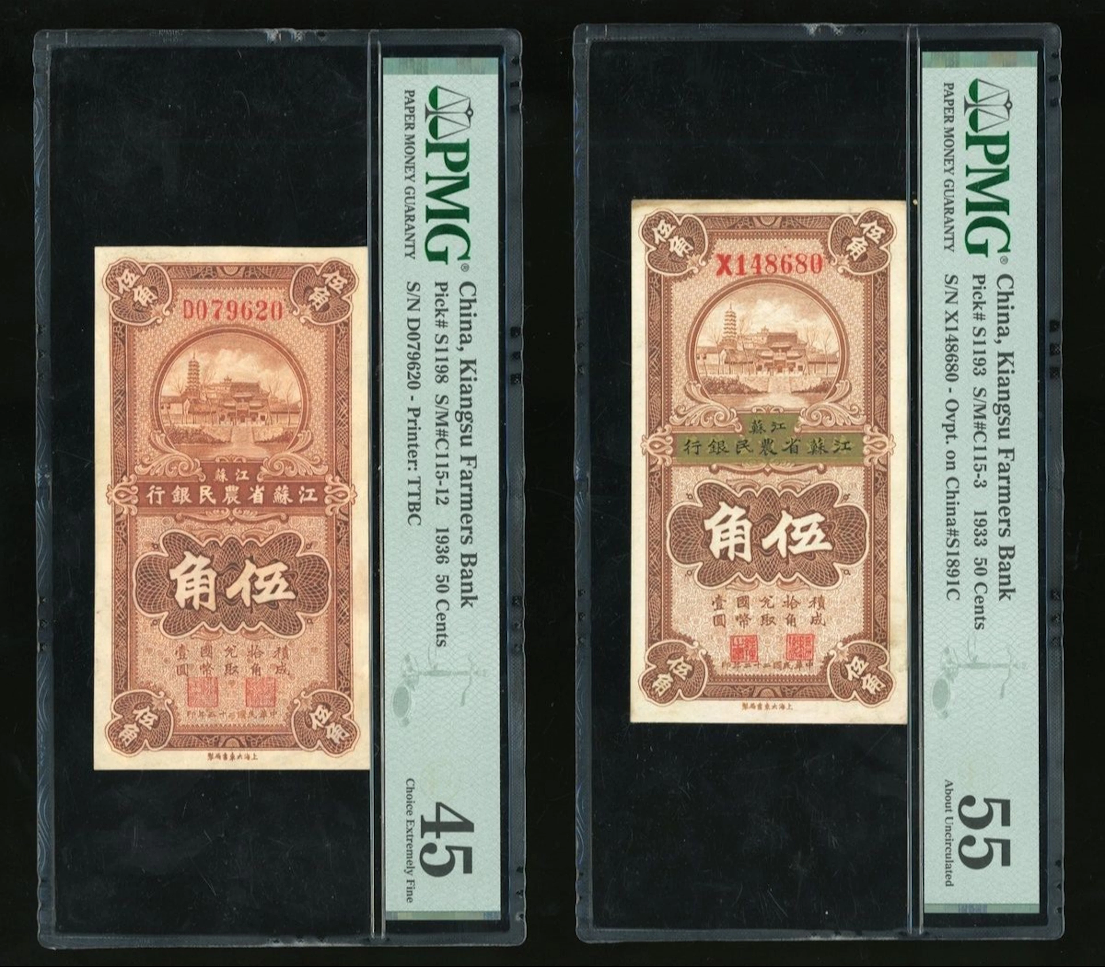 Kiangsu Farmers Bank, China, 50 cents (2), 1933, 1936, serial numbers