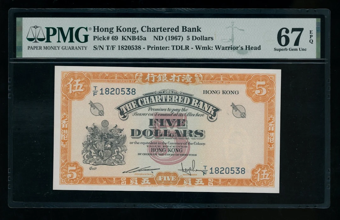 Chartered Bank, Hong Kong, $5, ND (1967), serial number T/F 1820538, (Pick 69)