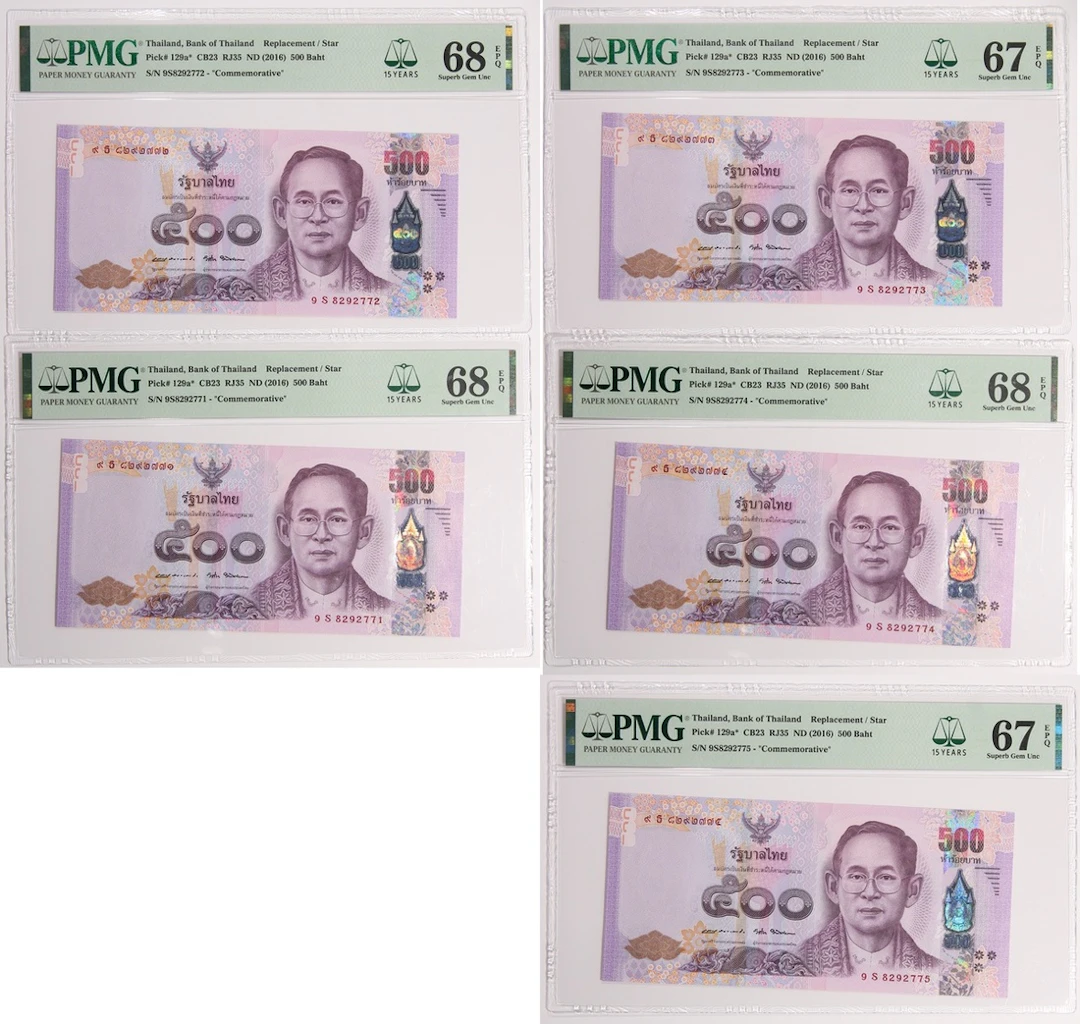 Bank of Thailand, commemorative replacement 500 baht (5), ND (2016)