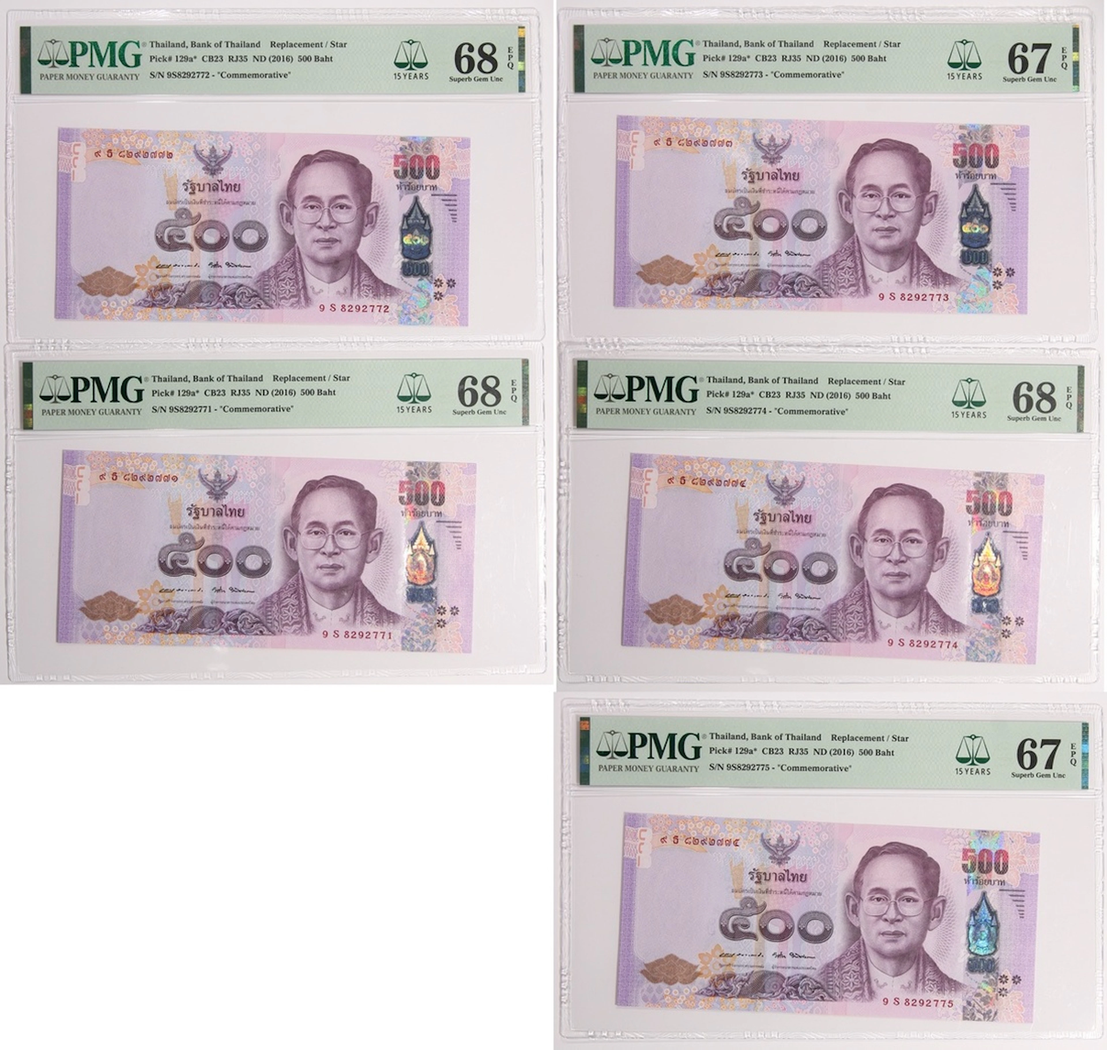 Bank of Thailand, commemorative replacement 500 baht (5), ND (2016)