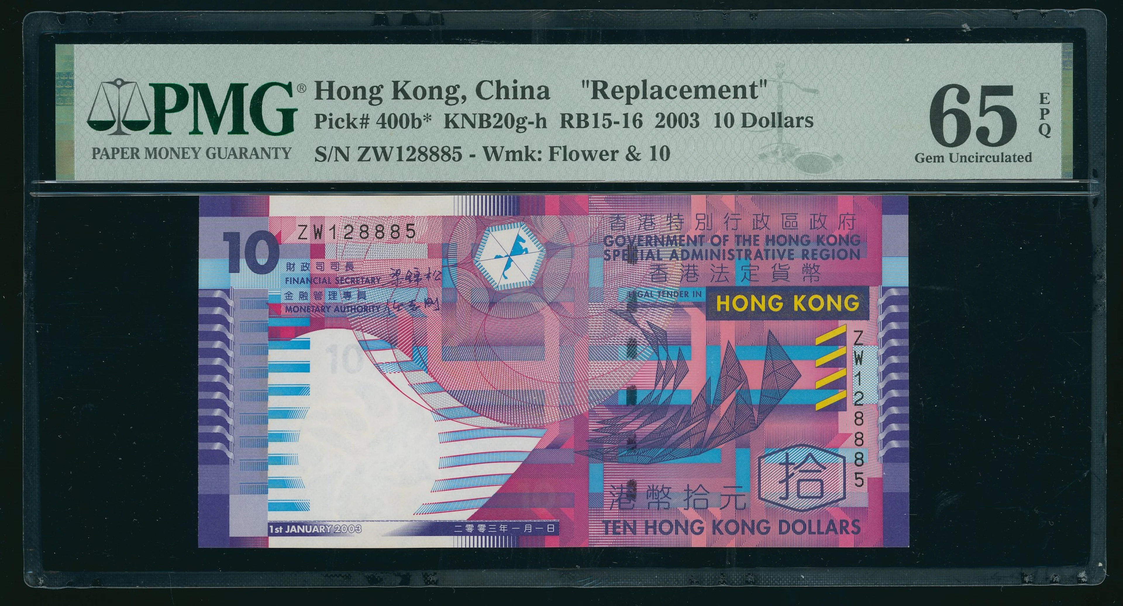 Government of Hongkong, replacement $10, 1.1.2003, serial number ZW