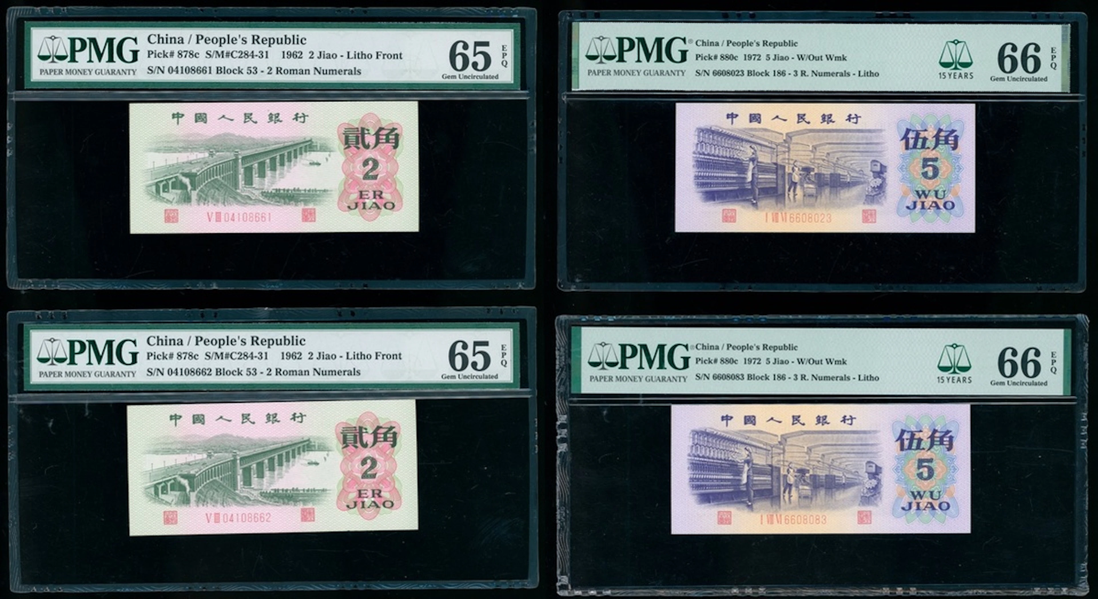 People's Bank of China, 3rd Series Renminbi, a group of 4x, including