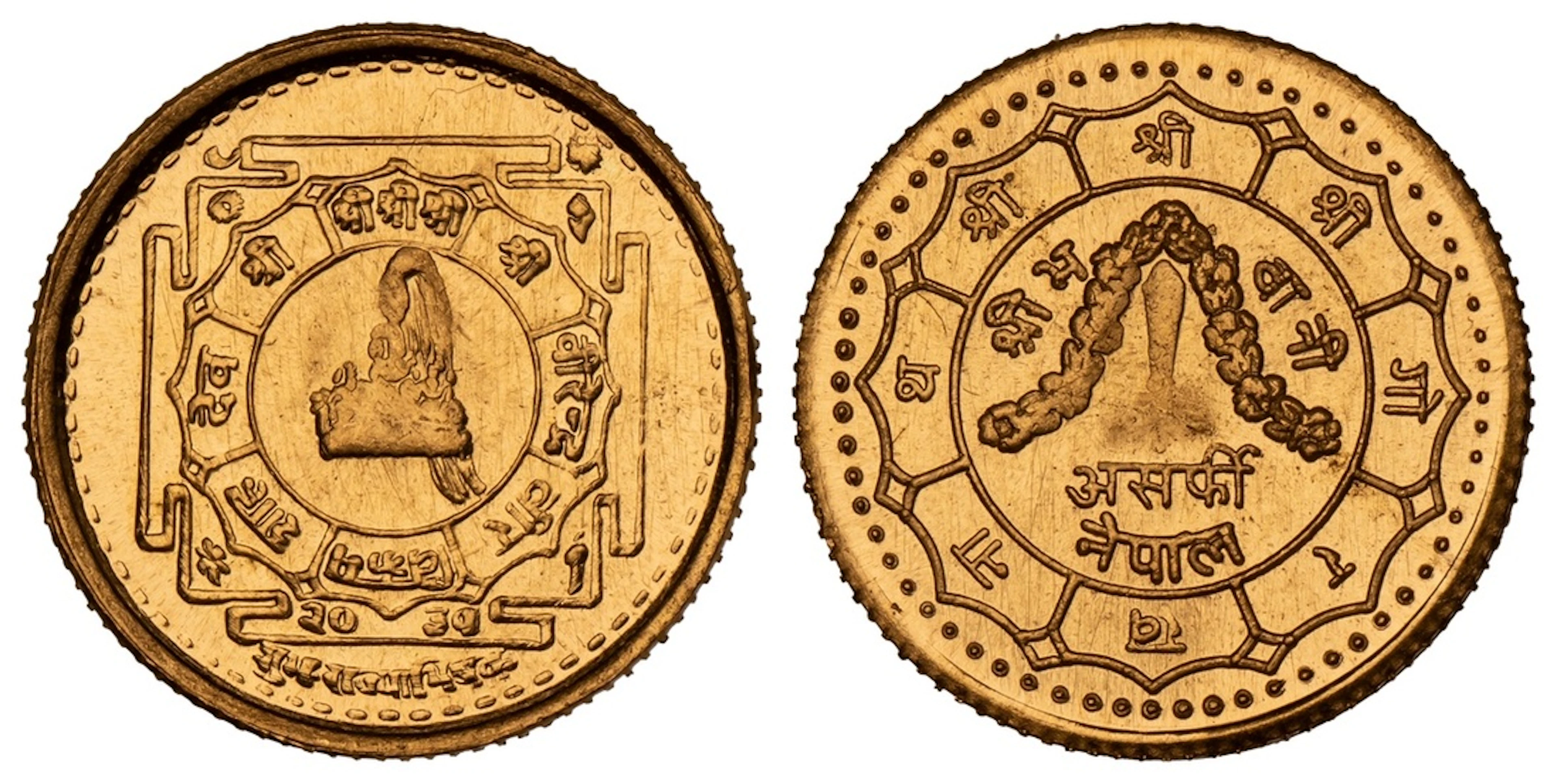 NGC MS67 | Nepal, Birendra Vir Vikram Shah (1972-2001), gold 'Coronation'