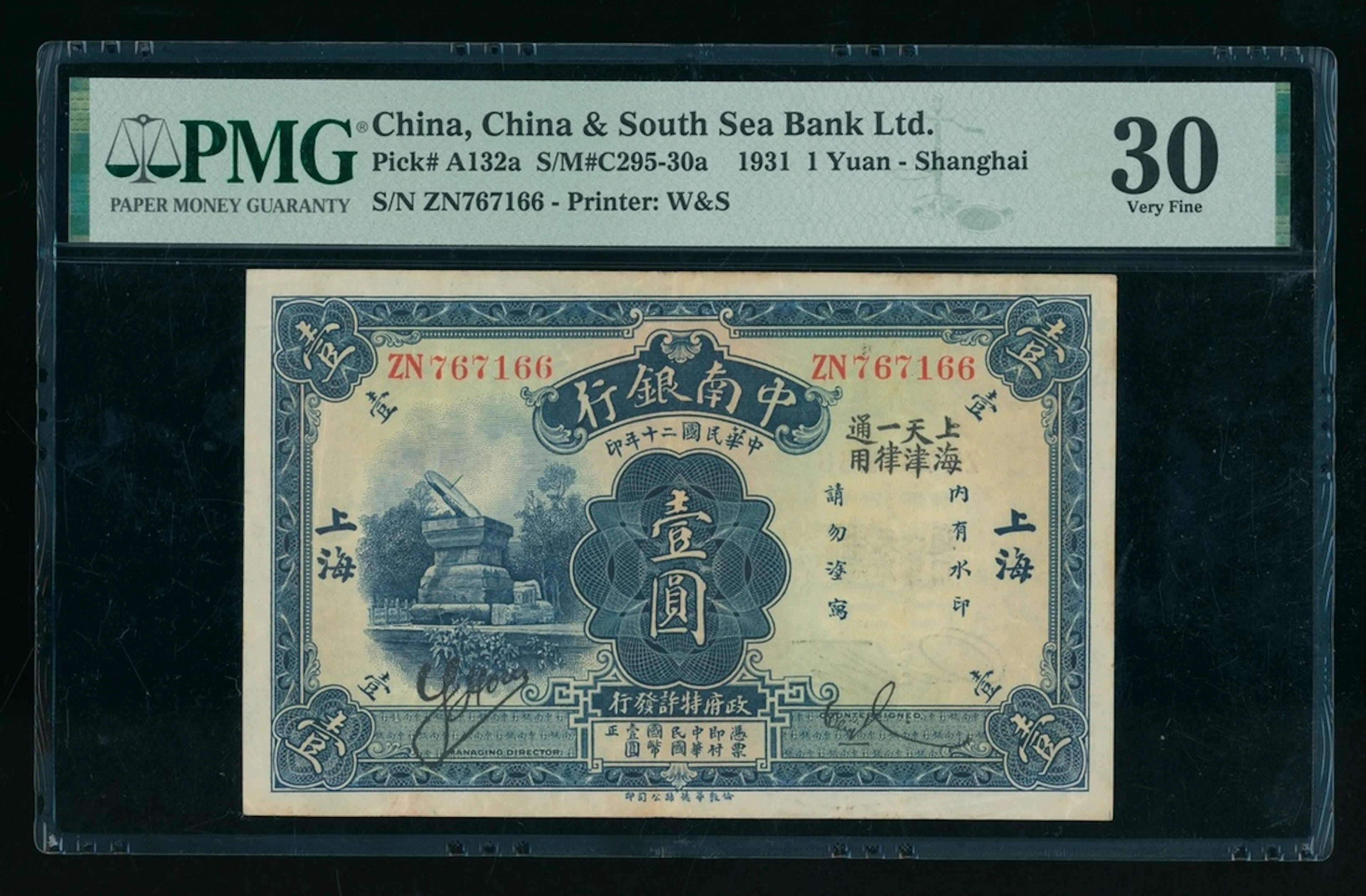 China & South Sea Bank, 1 yuan, 1931, Shanghai, serial number ZN767166
