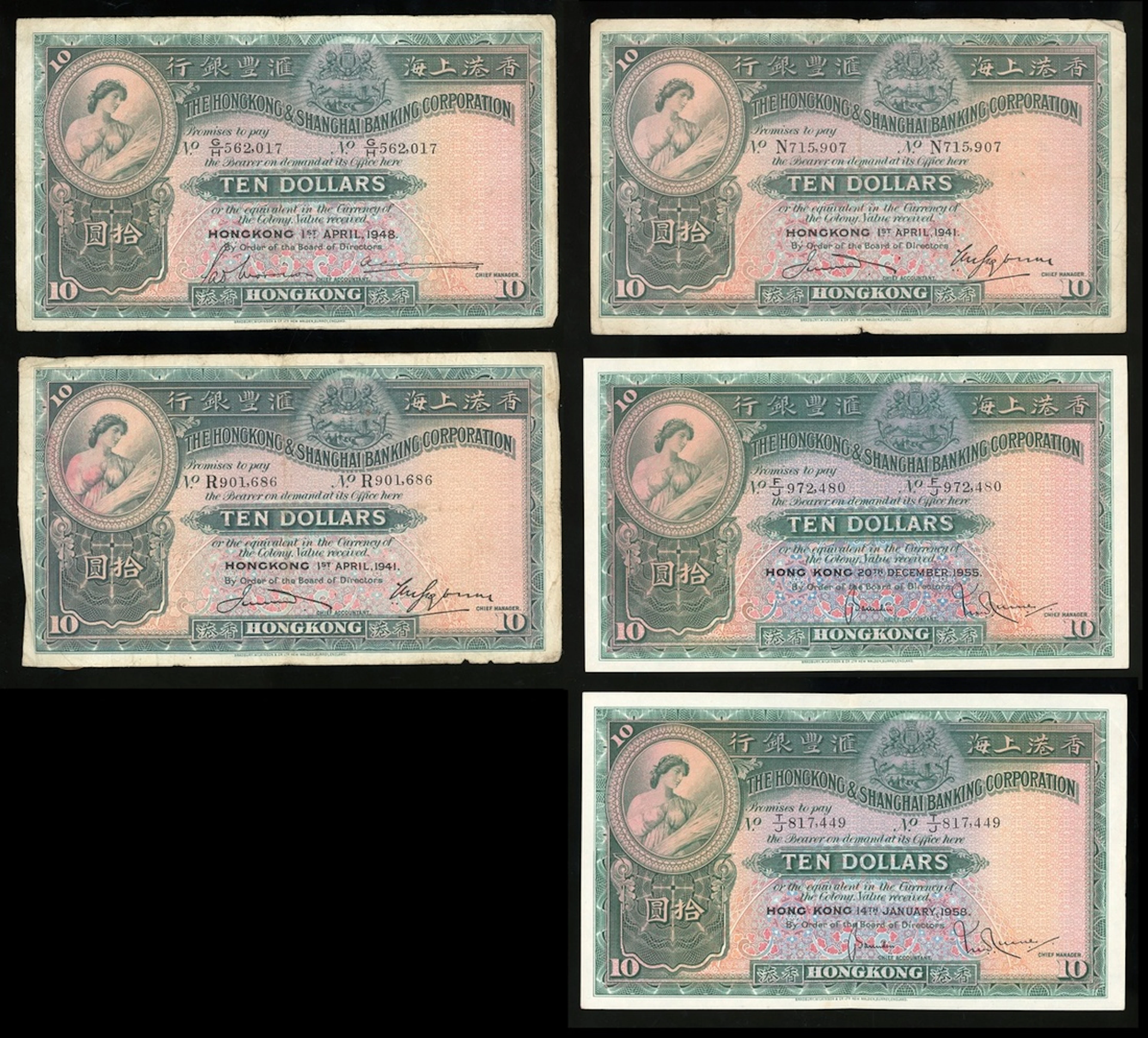 HongKong & Shanghai Banking Corporation, $10 (5), 1941 (2), 1948
