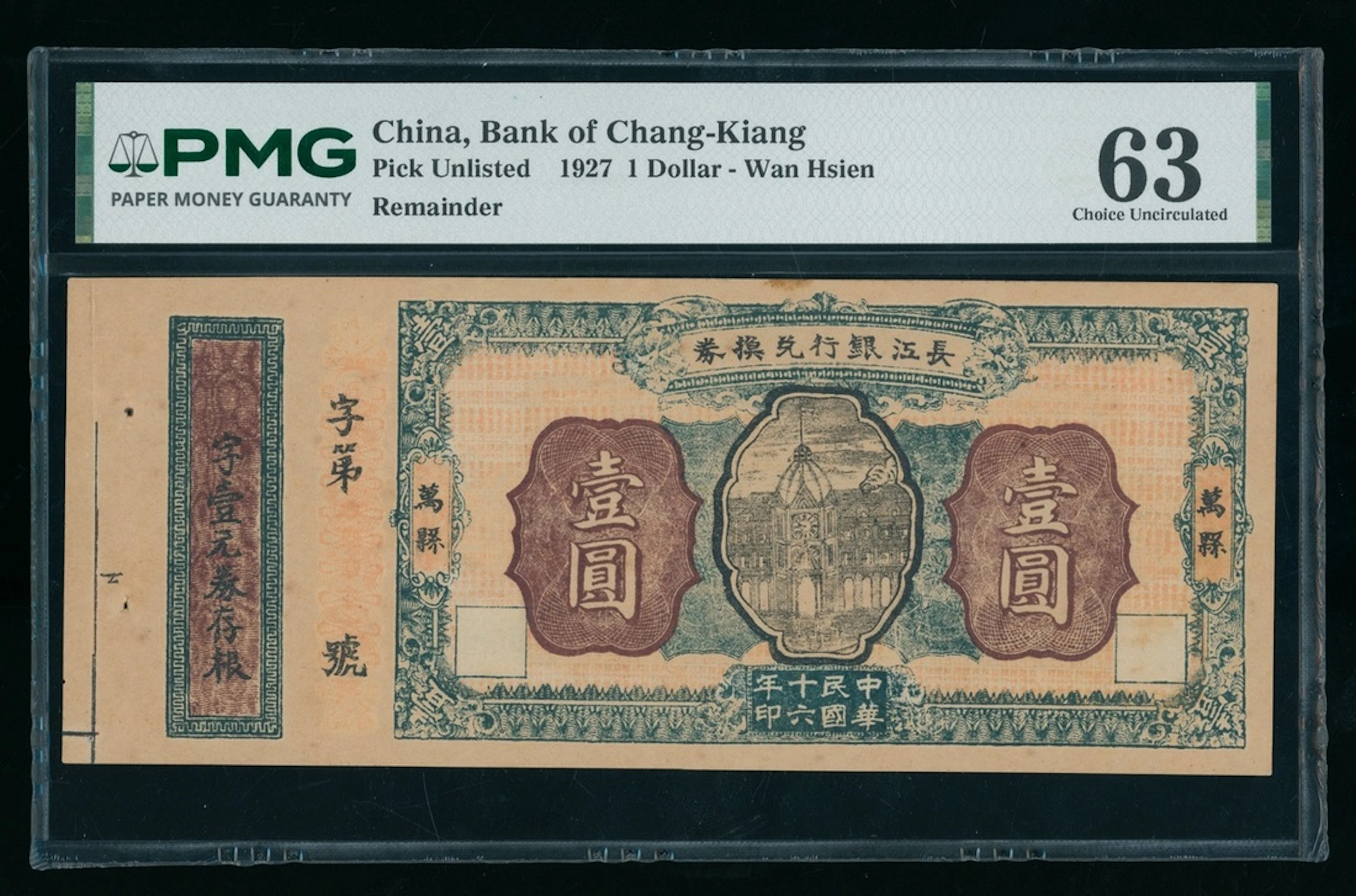 Bank of Chang-Kiang, China, remainder 1 Dollar, 1927, Wan Hsien, (Pick