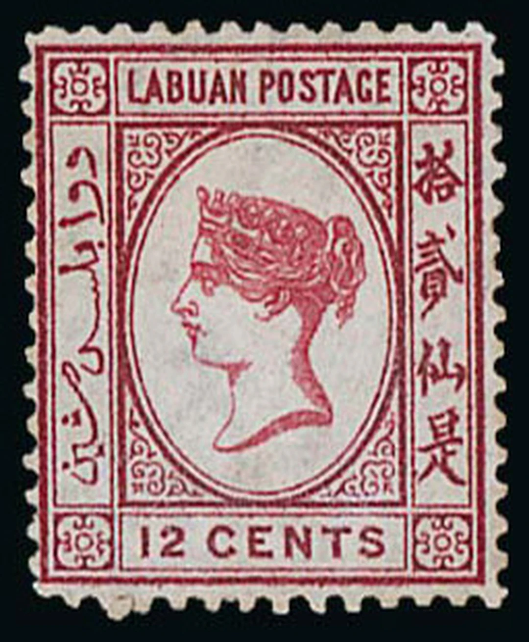 Labuan 1880-82 Watermark Crown CC Issued Stamps 12c. carmine, [10]