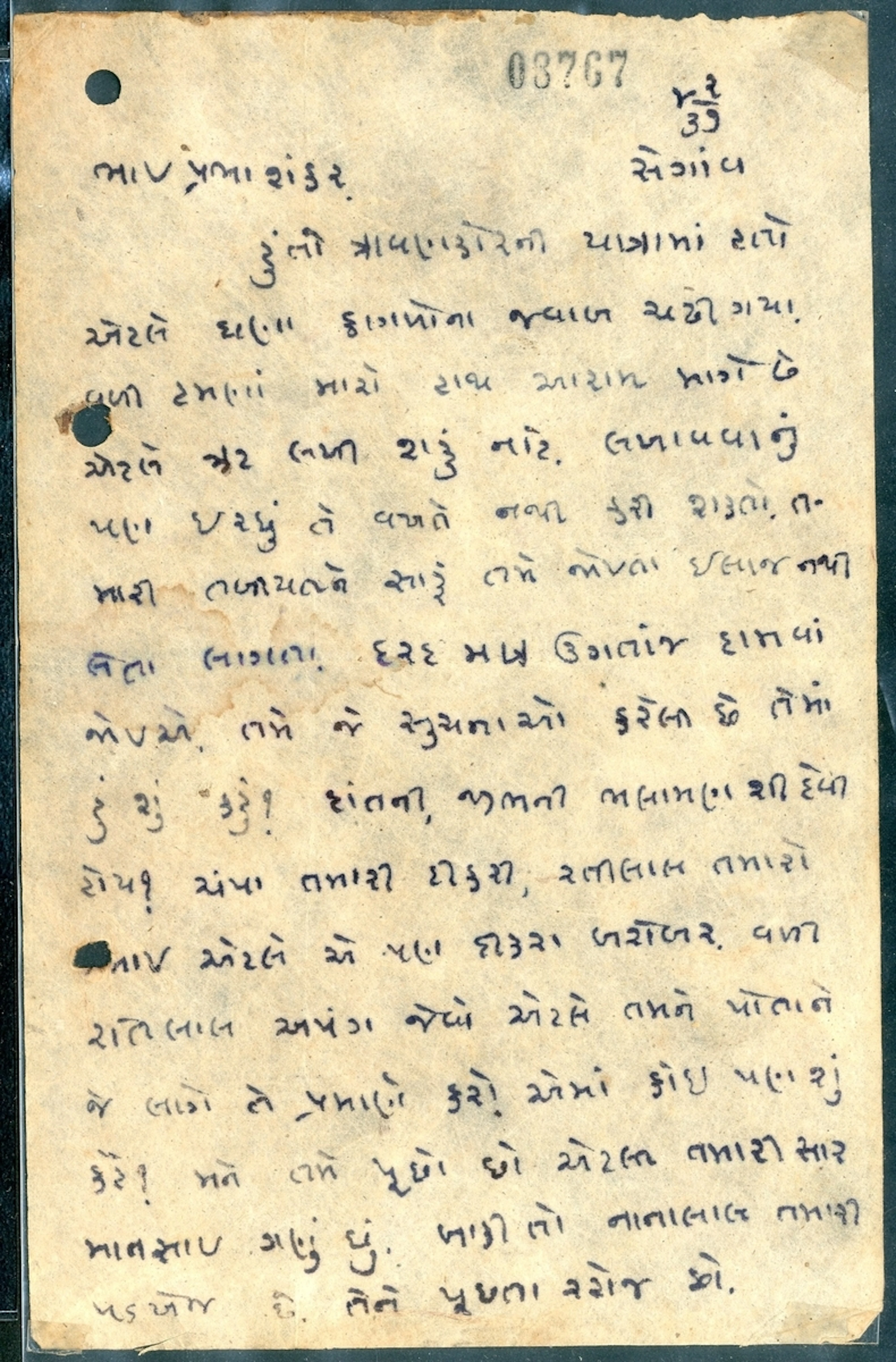 India Mahatma Gandhi (1869-1948) 1933-1940 Three autograph letters
