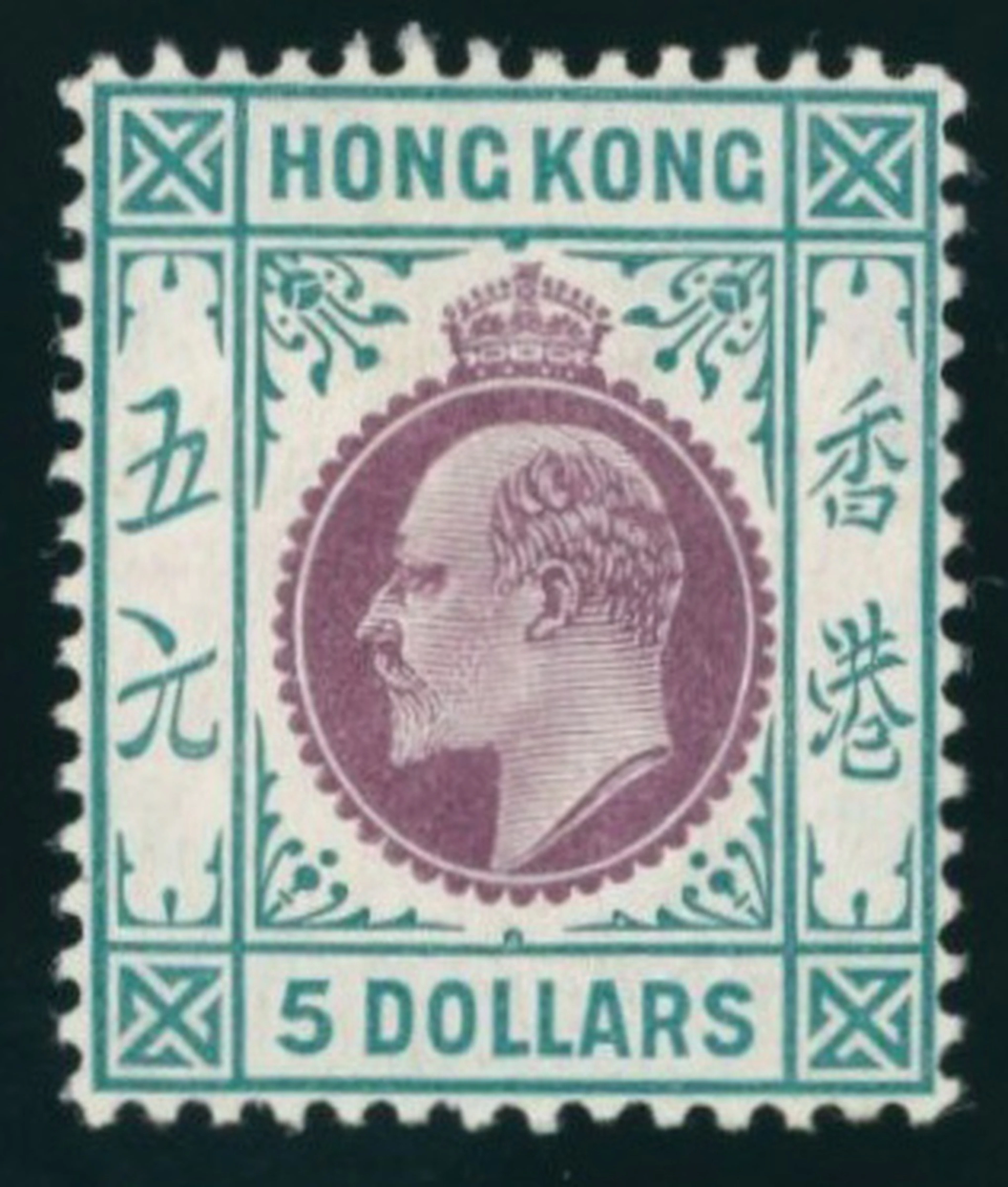 Hong Kong King Edward VII