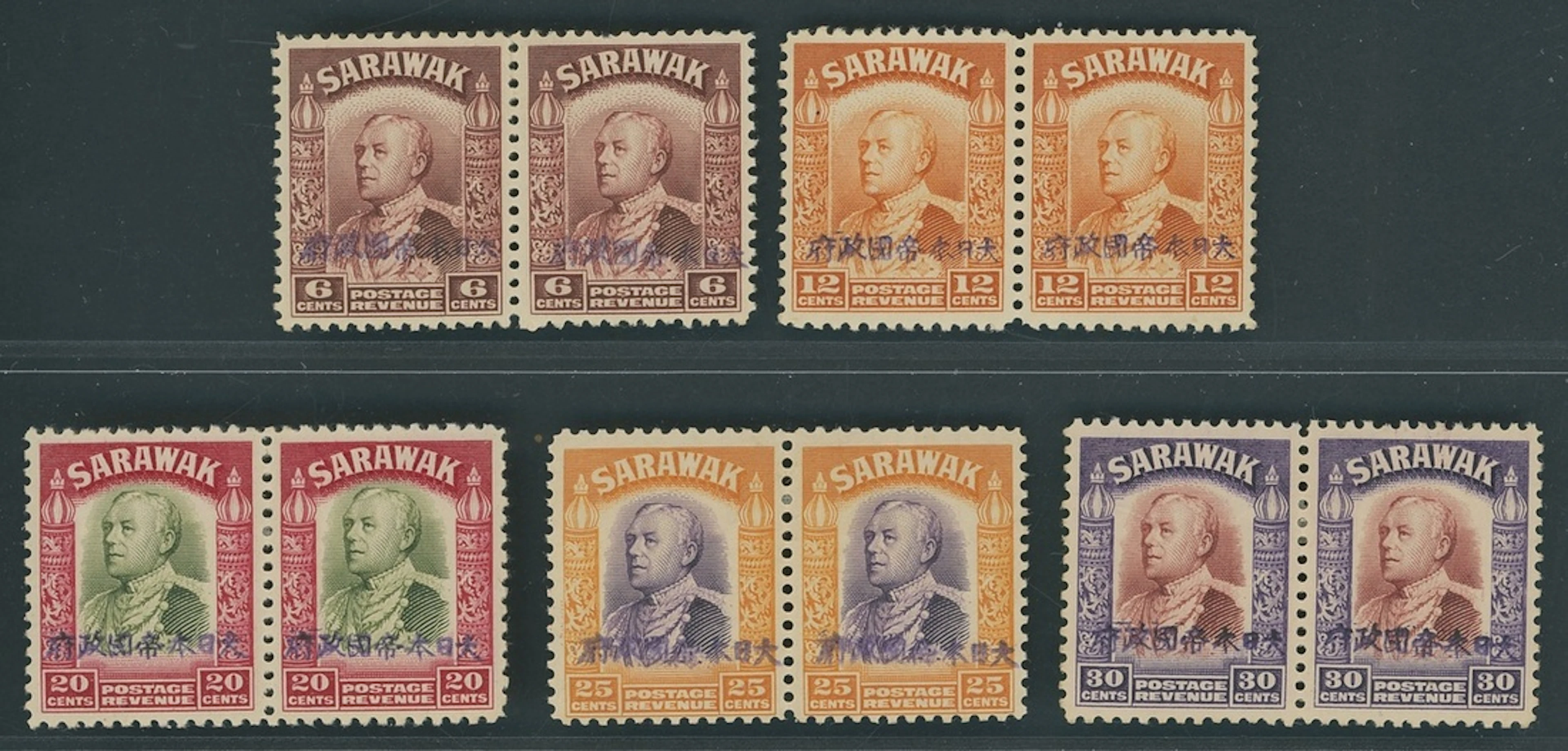 Sarawak Japanese Occupation Miri Overprint 6c. lake-brown, 12c. orange