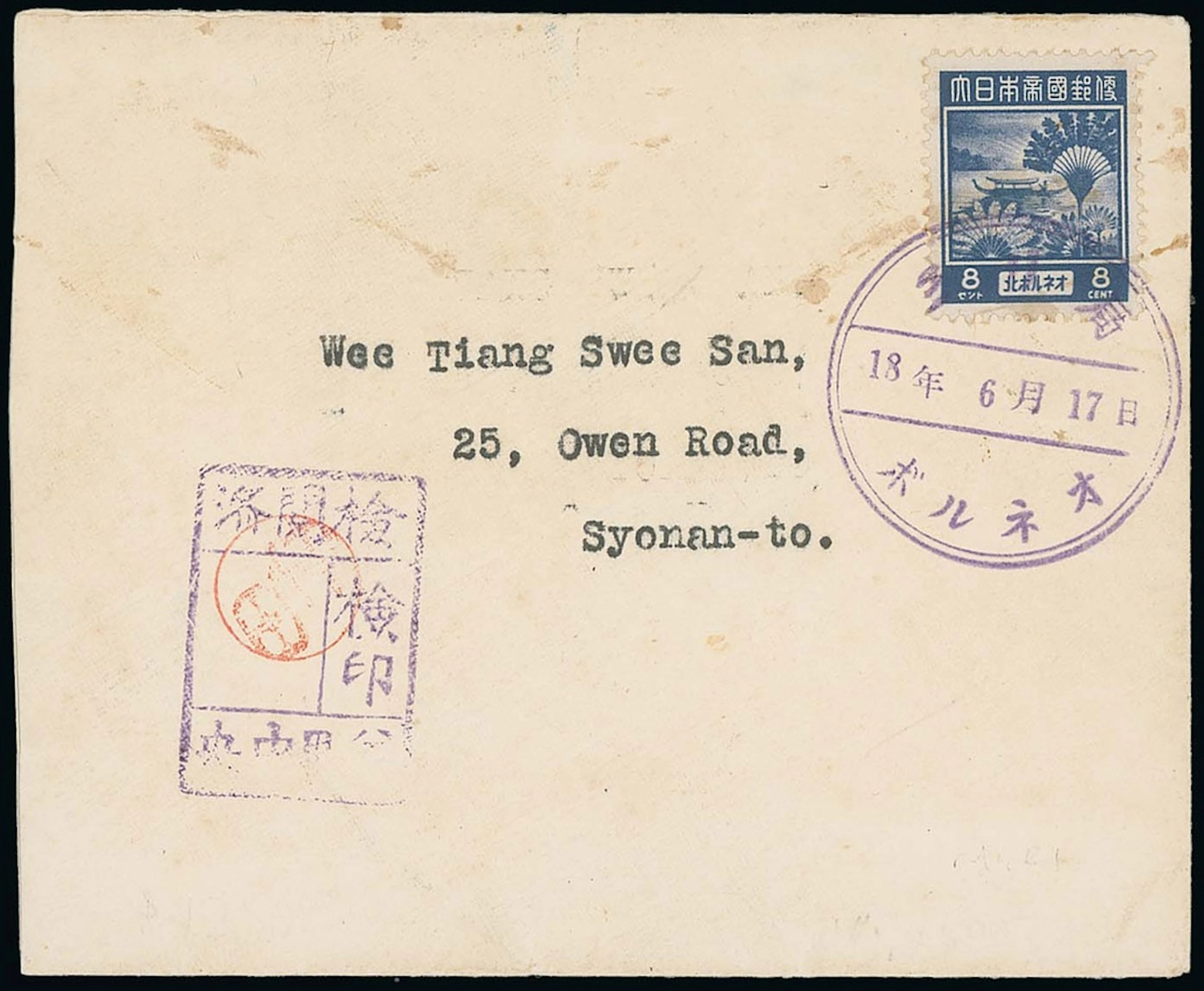 Sarawak Japanese Occupation Covers 1942 (18 June) envelope from Miri