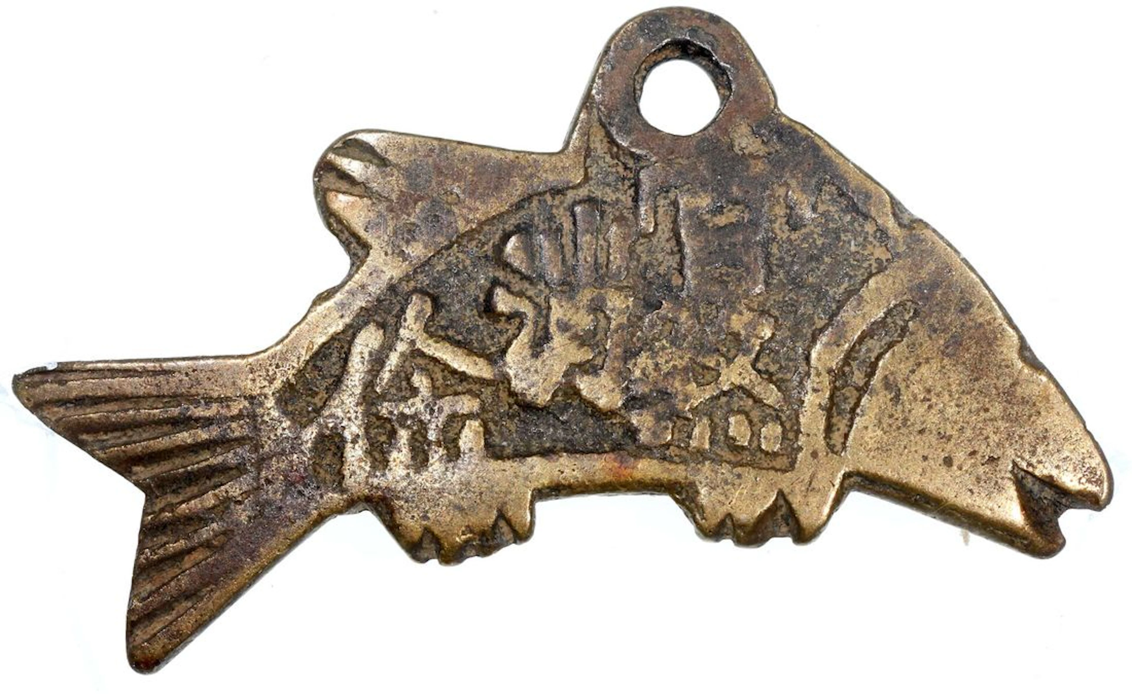 China, Qing Dynasty, [GBCA 78] fish shaped charm, one side with 'Guan