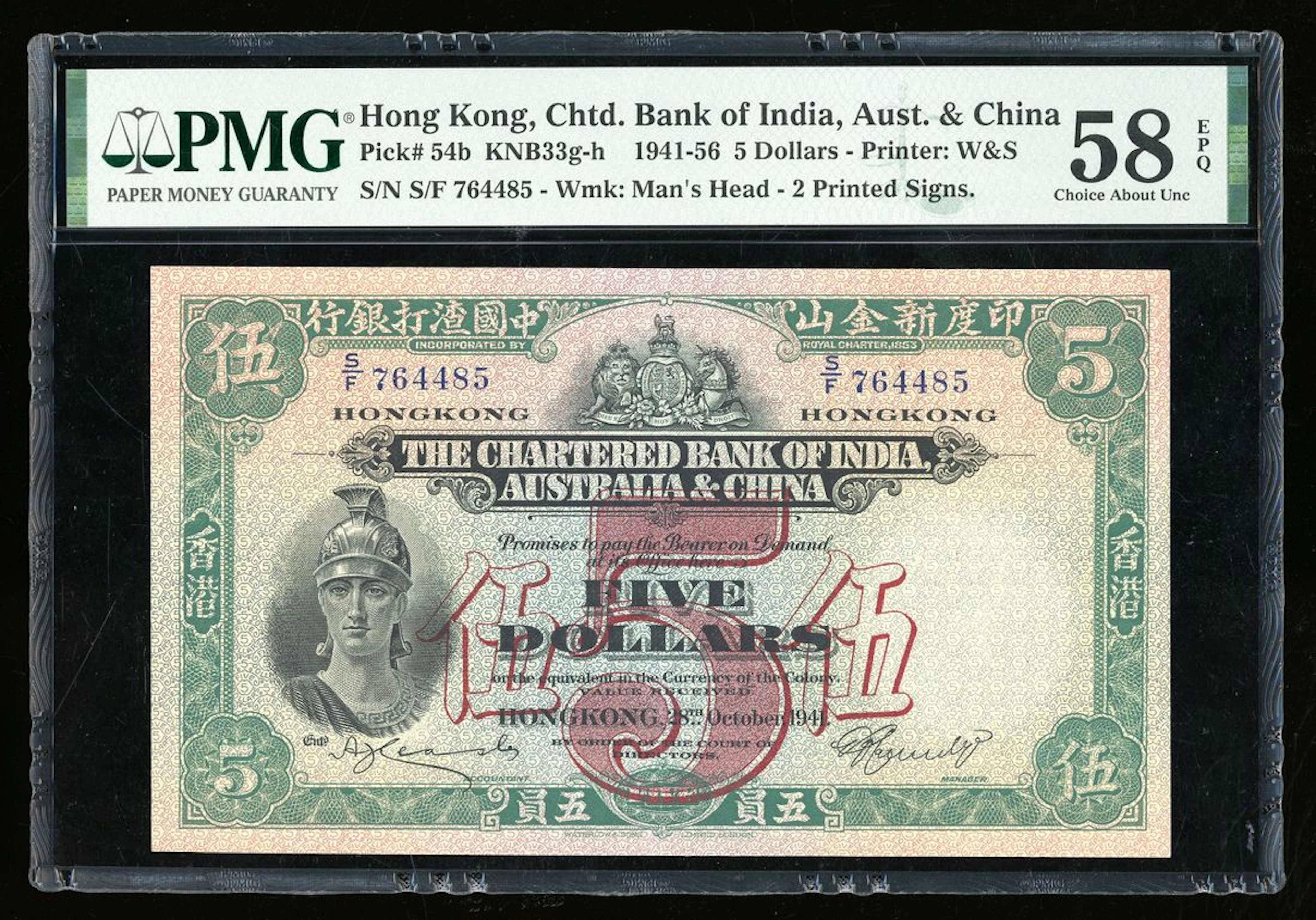 Chartered Bank of India, Australia & China, Hong Kong, $5, 28.10.1941