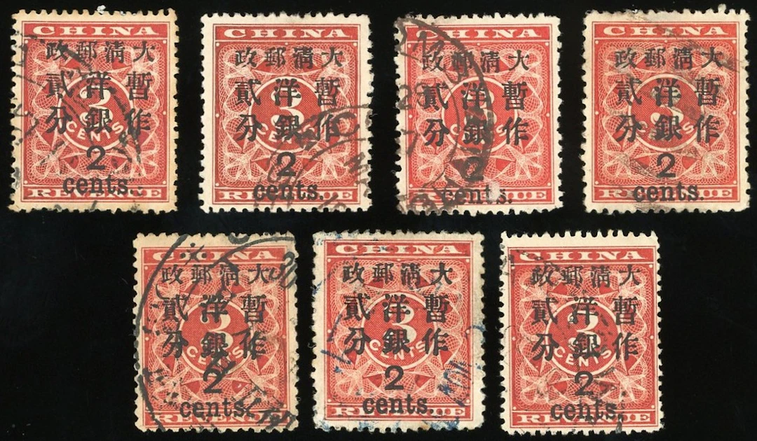 China 1897 Red Revenue Large Figures