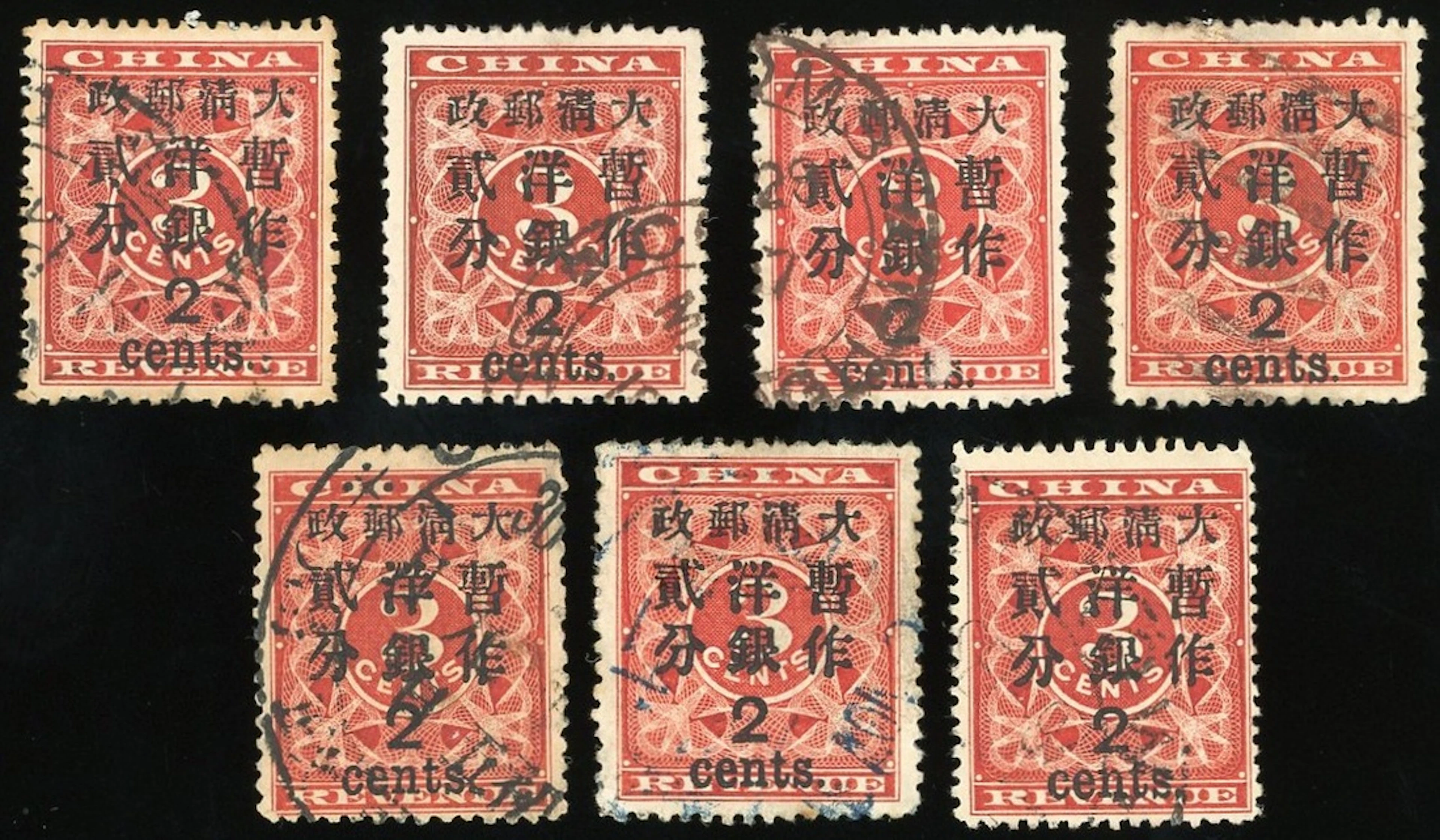 China 1897 Red Revenue Large Figures