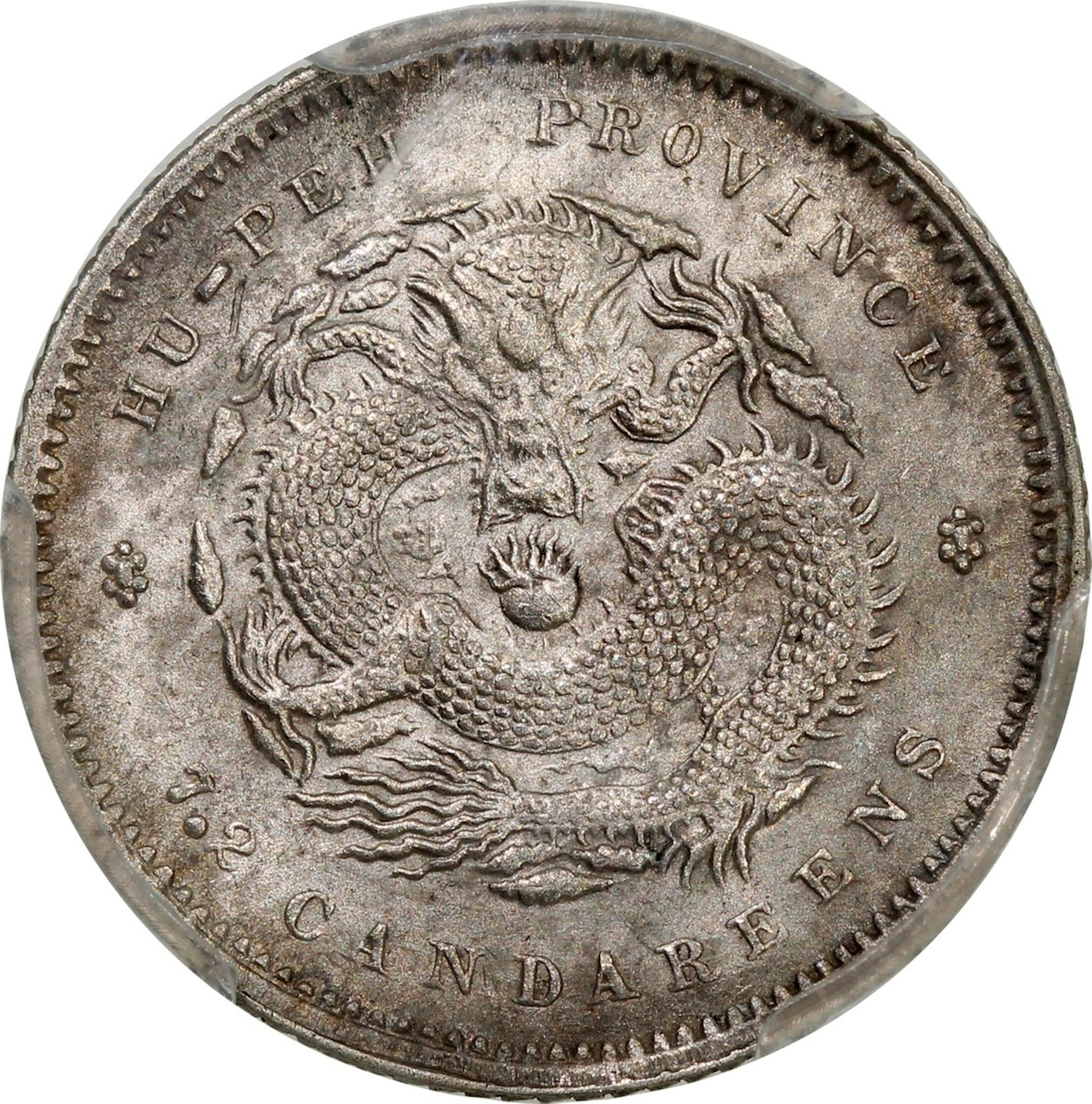 Hupeh Province, [PCGS AU Detail] silver 10 cents, Guangxu Yuan Bao