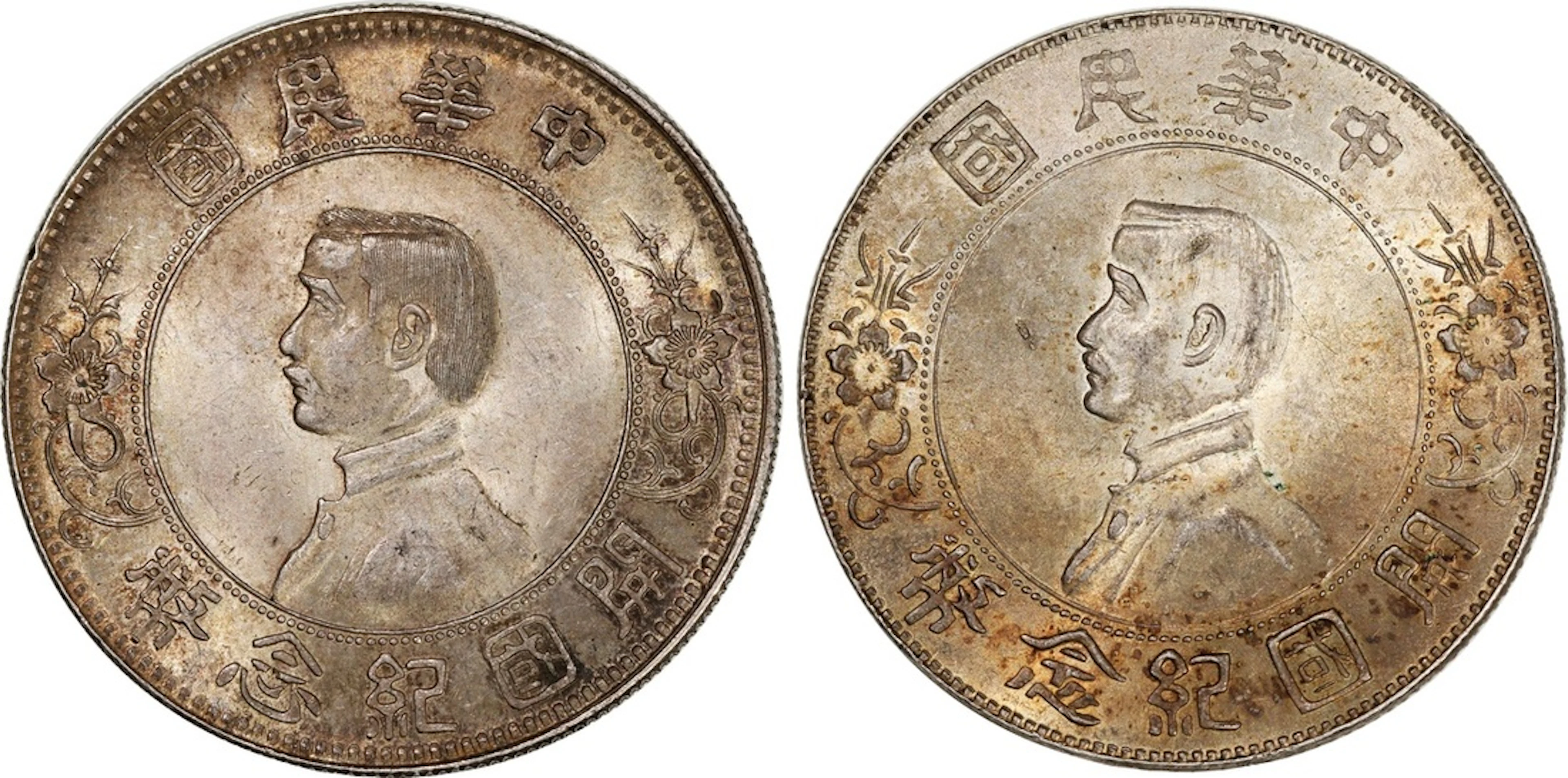 China, Republic, silver dollar (2), ND (1927), 'Memento'