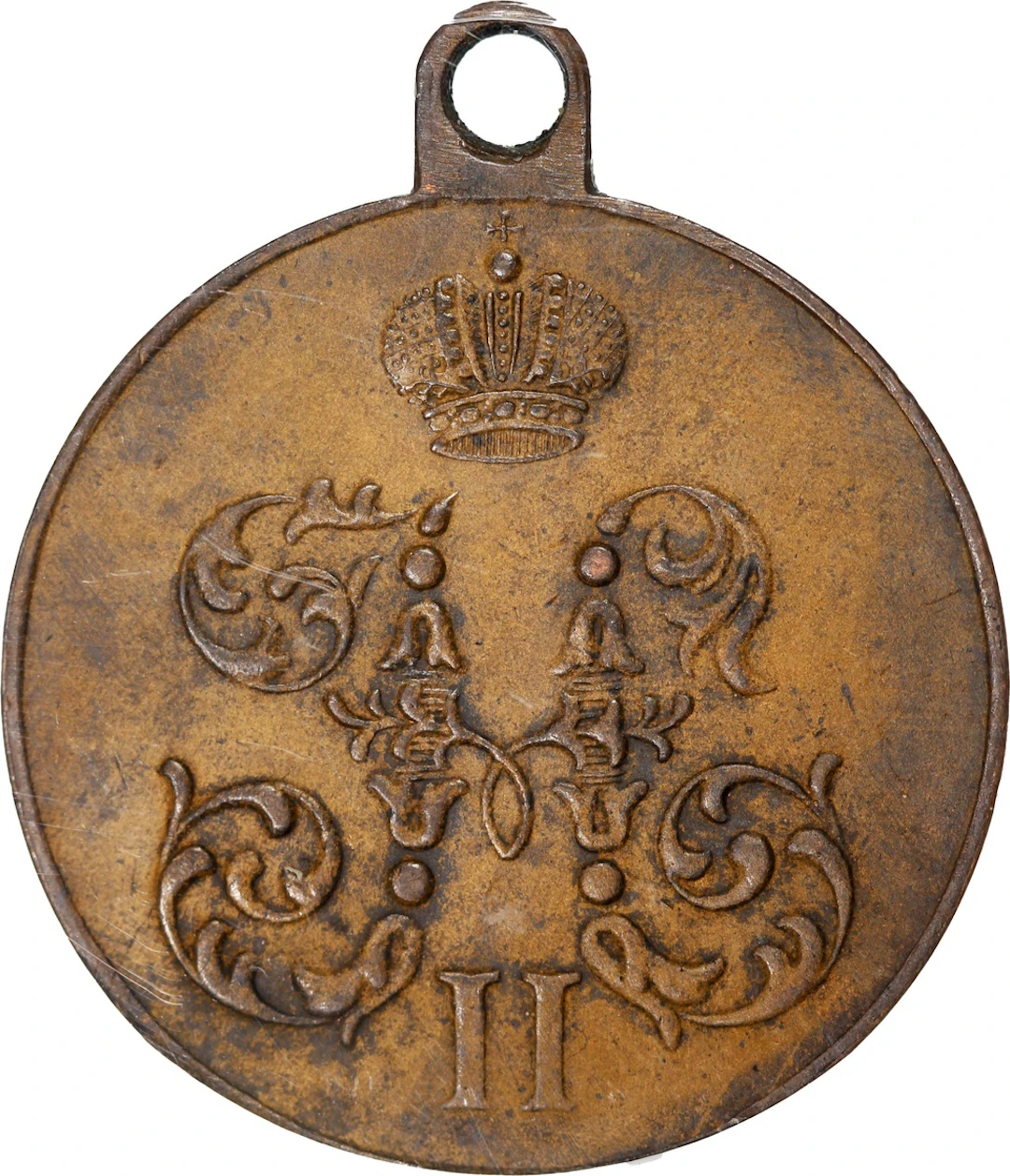 China, Russian Empire, [GBCA AU50] bronze China Boxer Rebellion medal, 1900