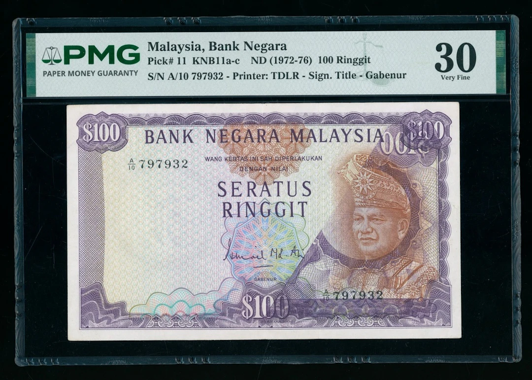 Bank Negara Malaysia, ERROR 100 ringgit, ND (1972-76), serial number