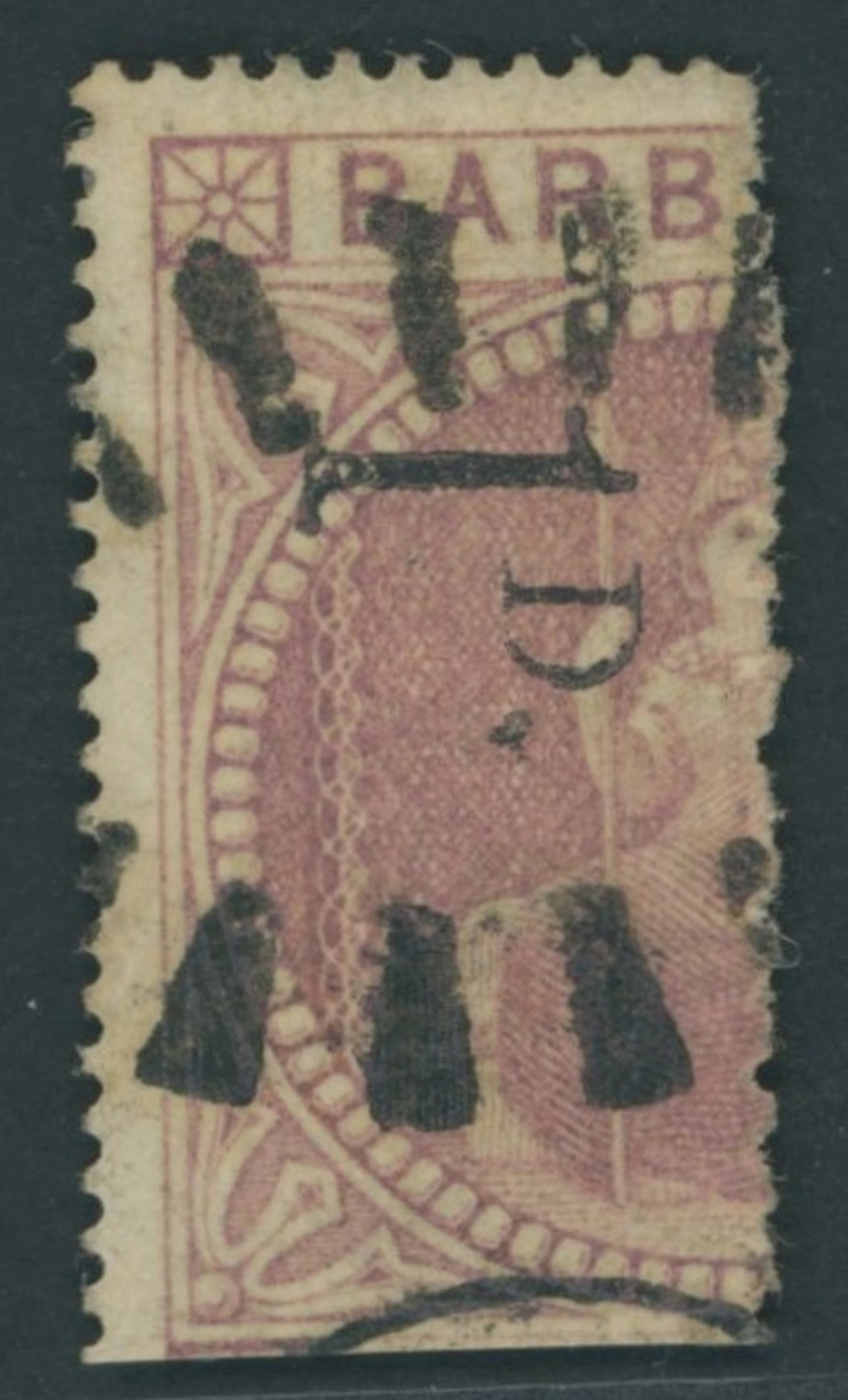 Barbados Britannia Issues 1878 (Mar.) "1d" with curved serif on 5/-
