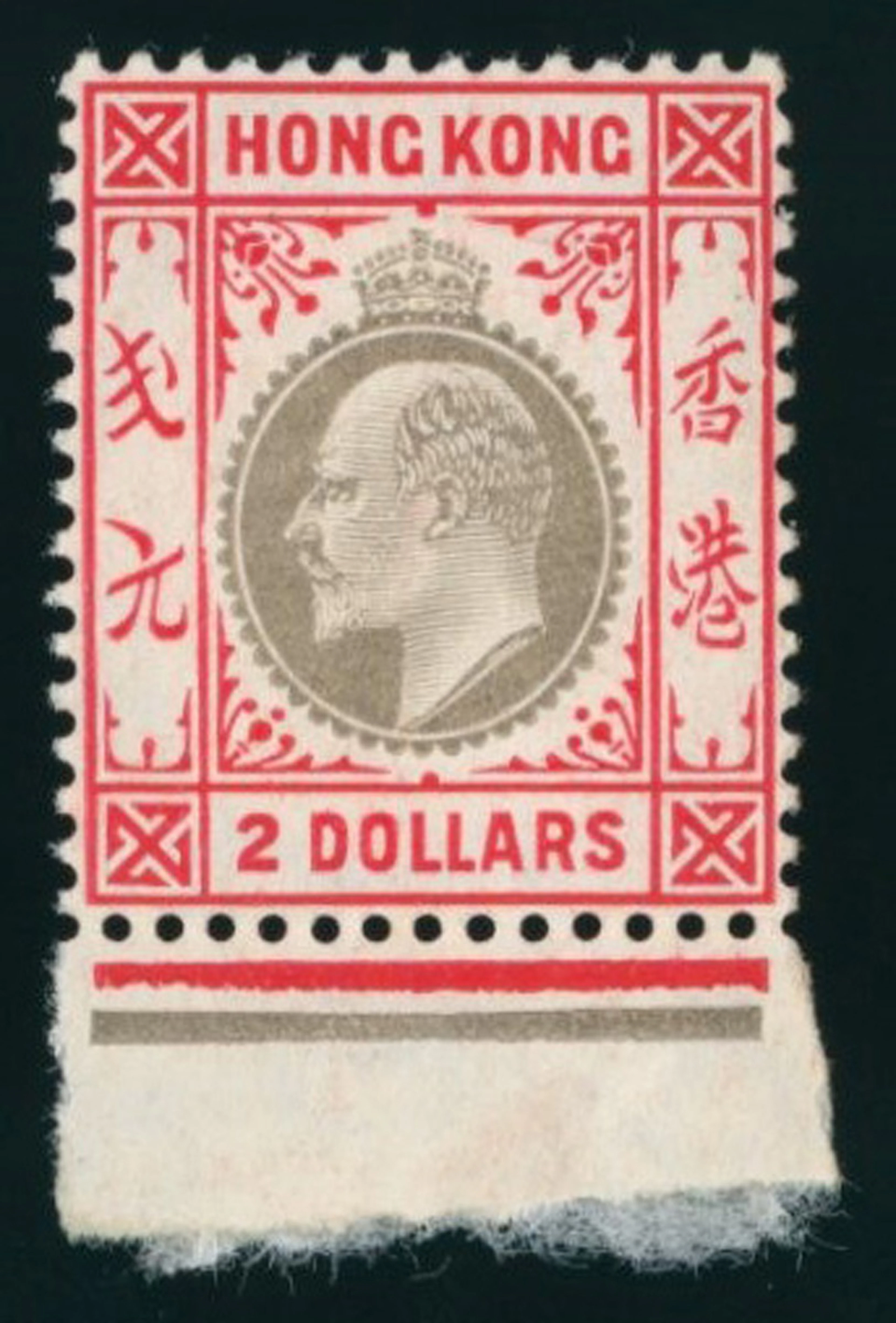 Hong Kong King Edward VII