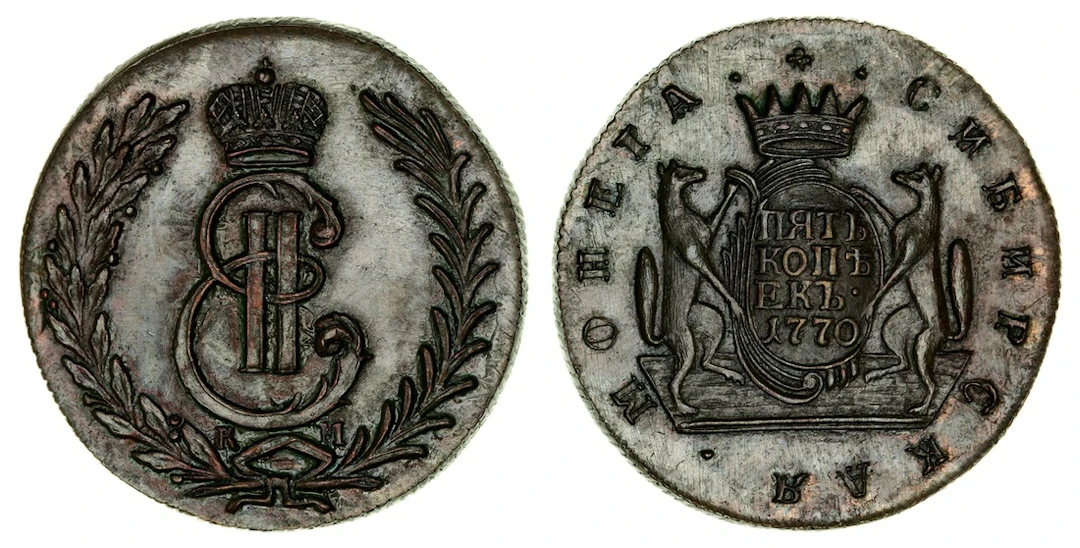 PCGS UNC | Russia, Catherine II, 'the Great' (1762-1796), Novodel