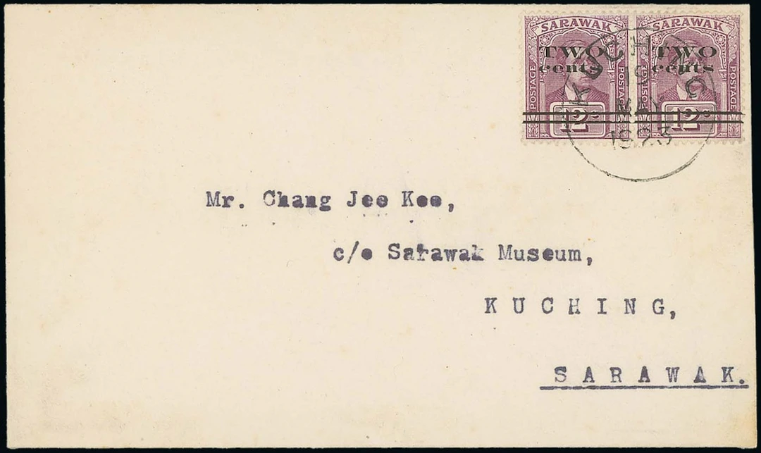 Sarawak 1923 Provisionals Covers 1923 (19 May) locally addressed envelope