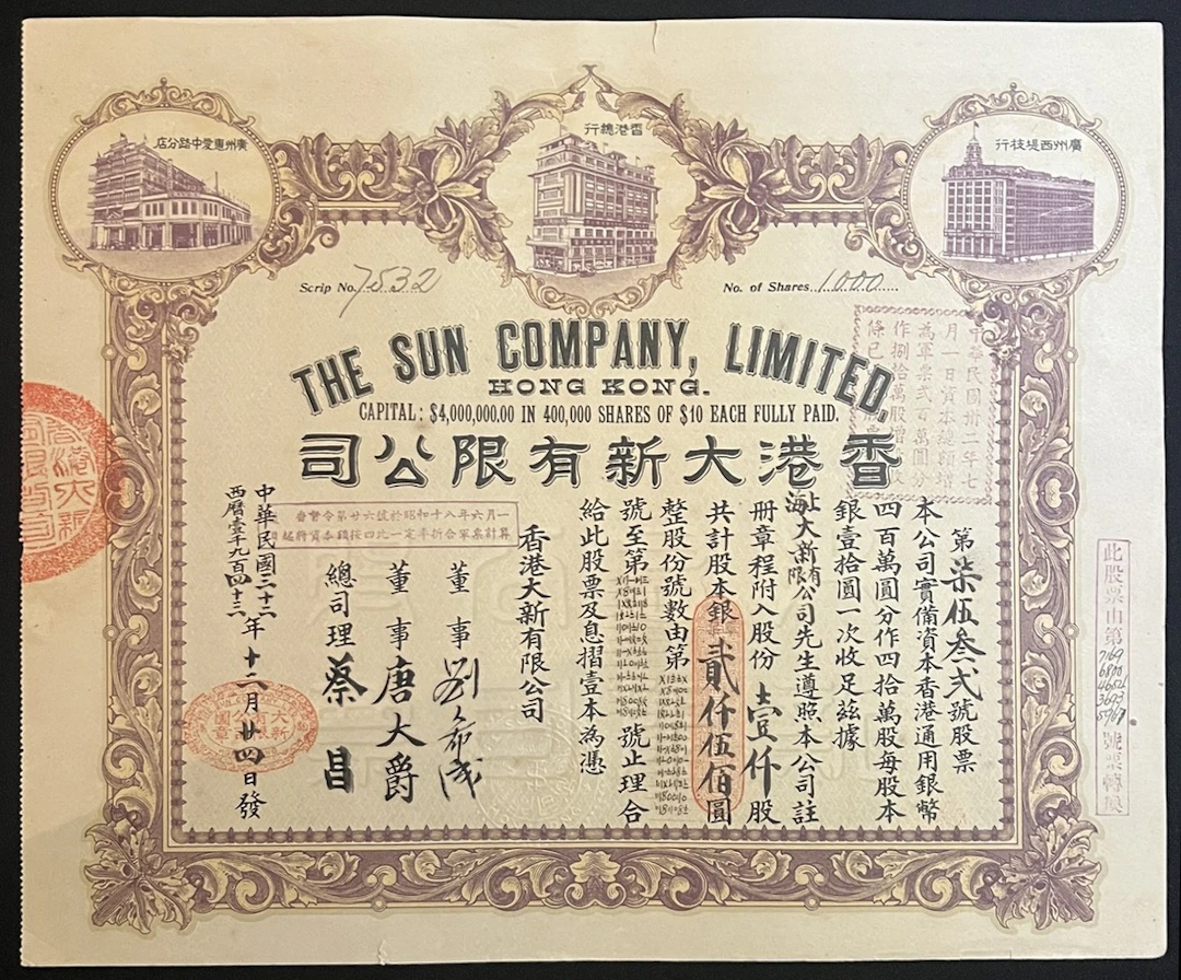 The Sun Company Limited, Hong Kong, a share certificate for 1000 shares