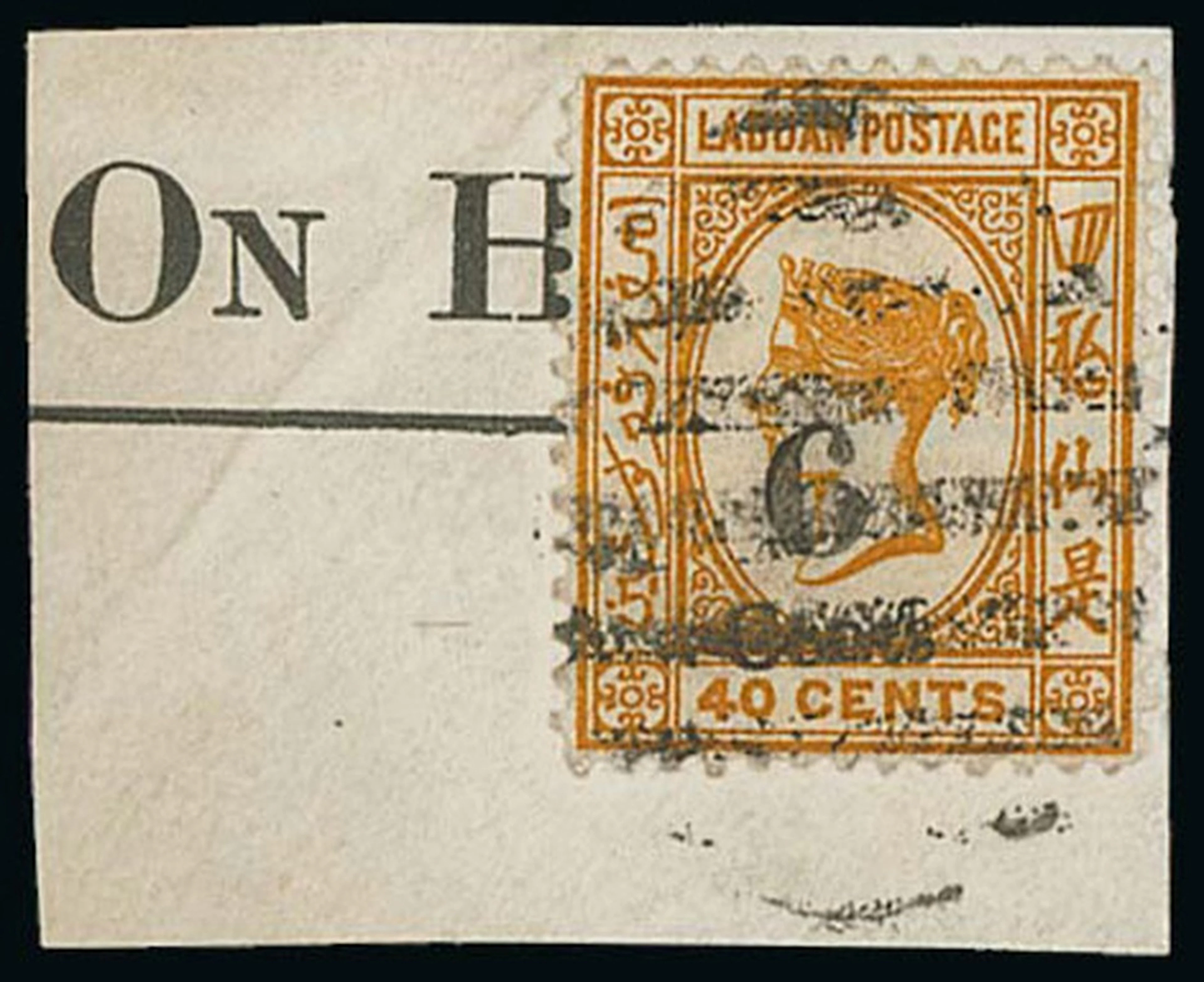 Labuan 1891-92 Surcharges 6c. on 40c. amber on OHMS piece tied by