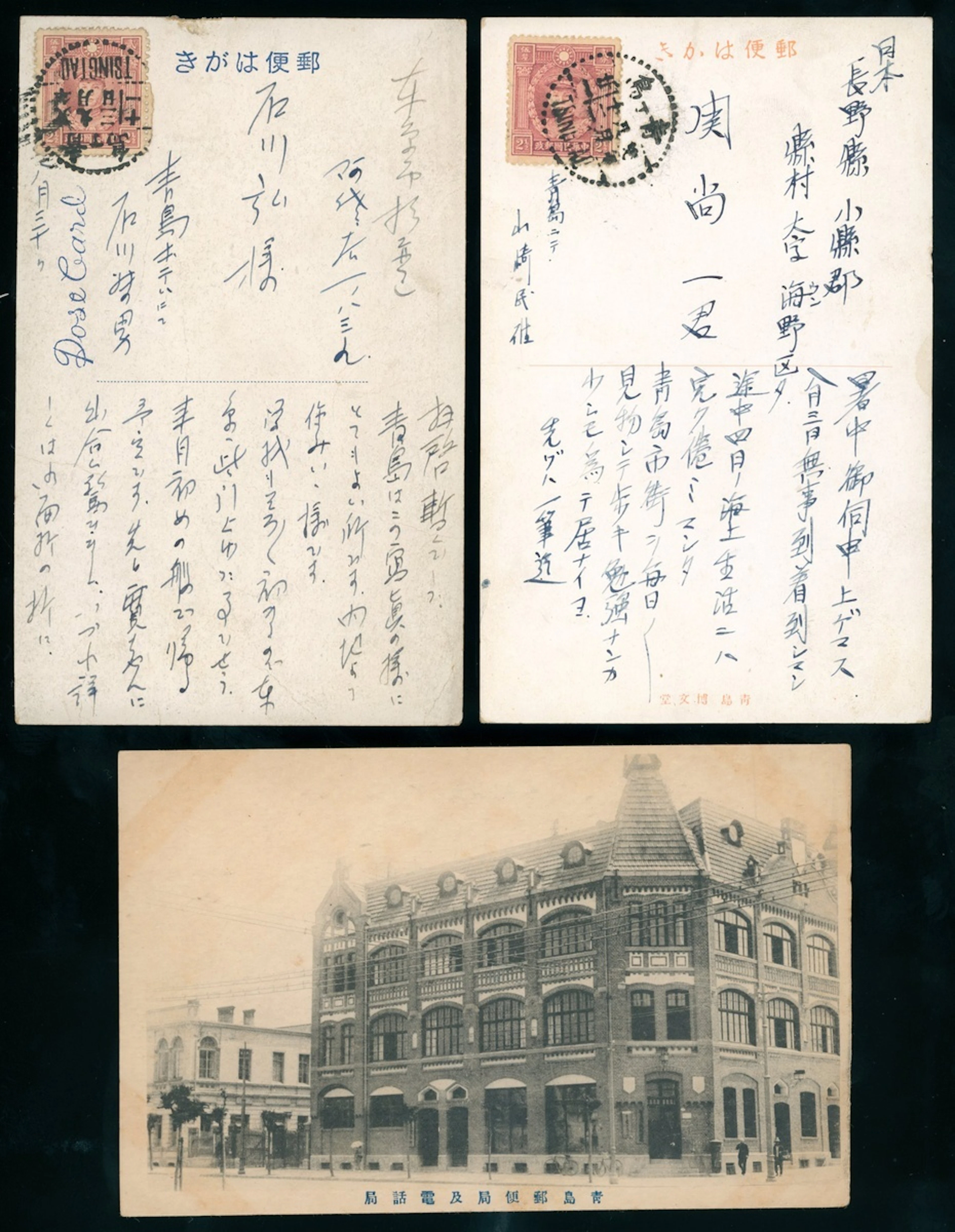 China Republic Period Covers