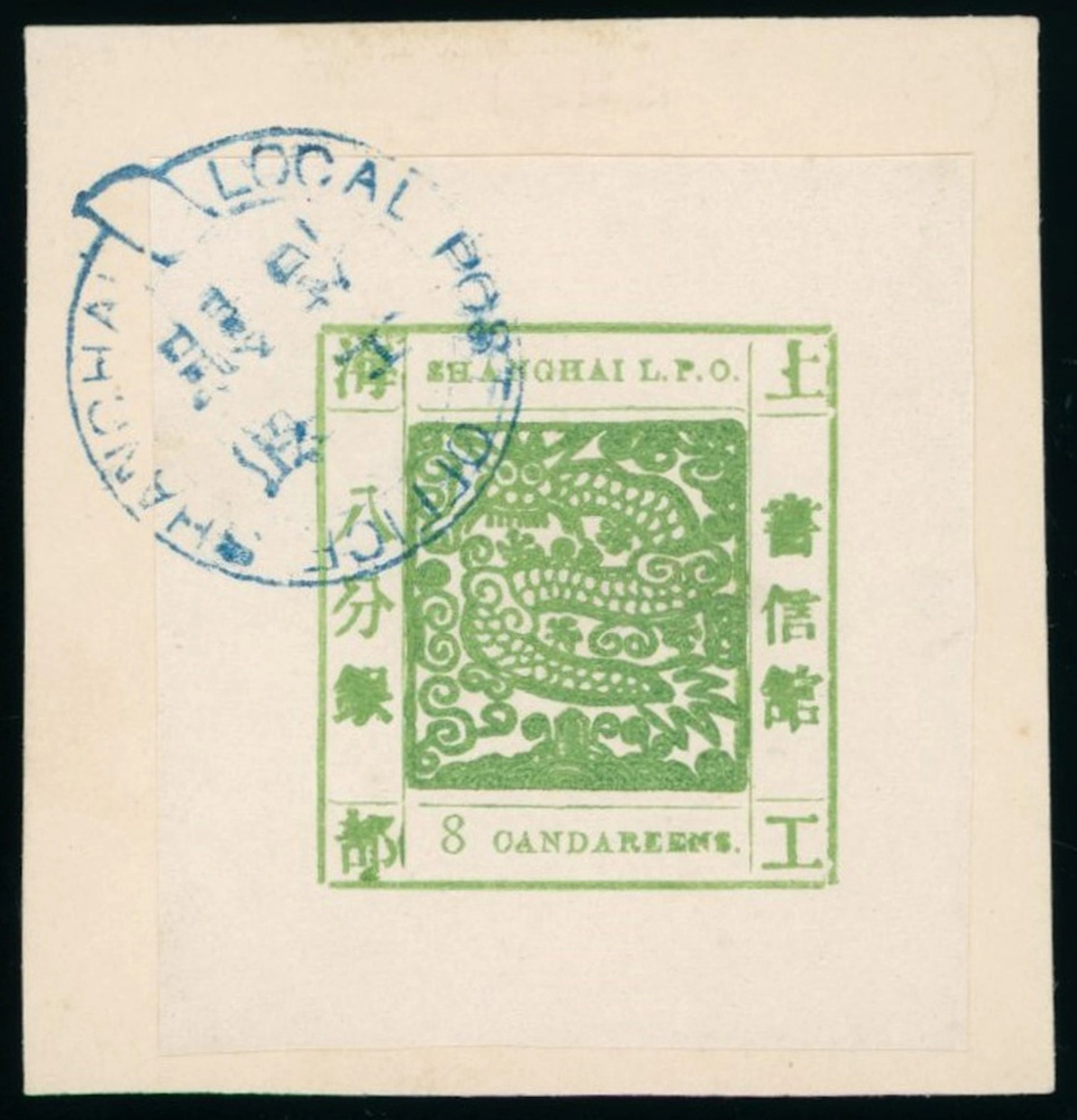 China Municipal Posts Shanghai