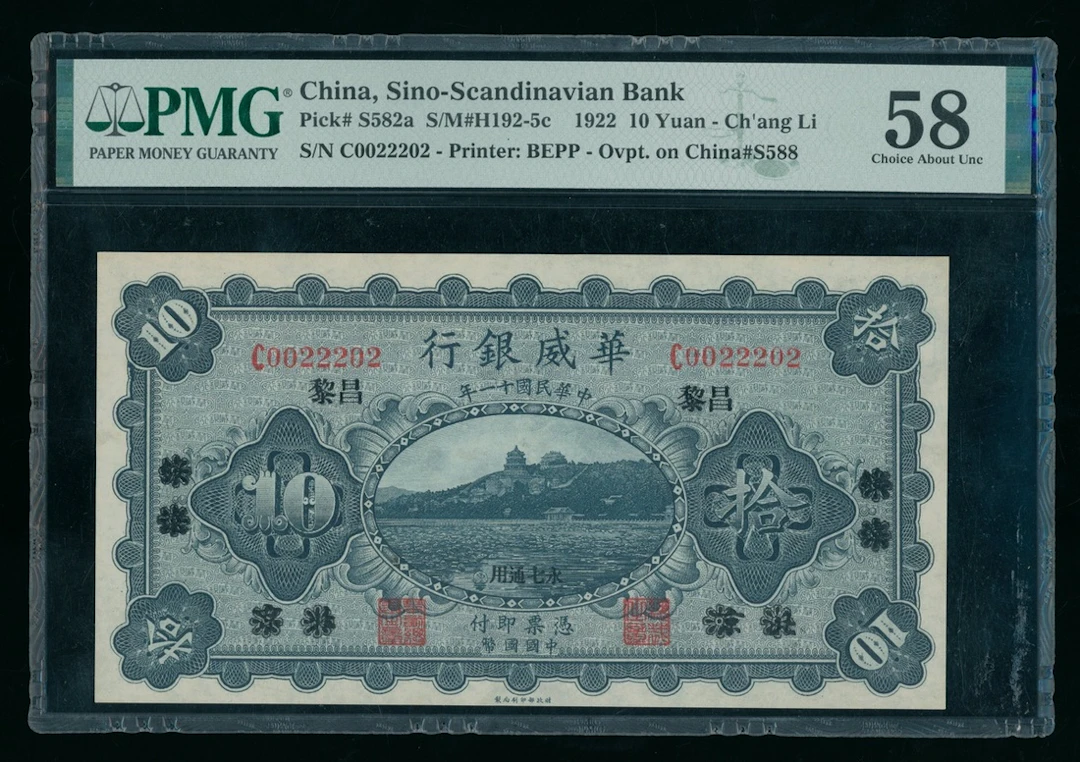 Sino-Scandinavian Bank, China, 10 yuan, 1922, Chang Li, serial number