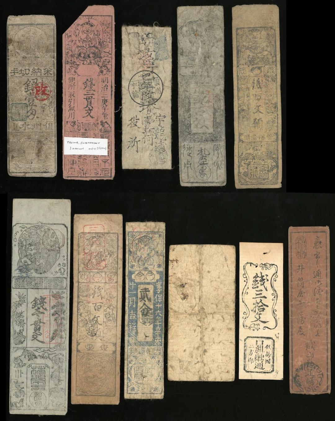 Japanese Hansatsu, a selection of 11x